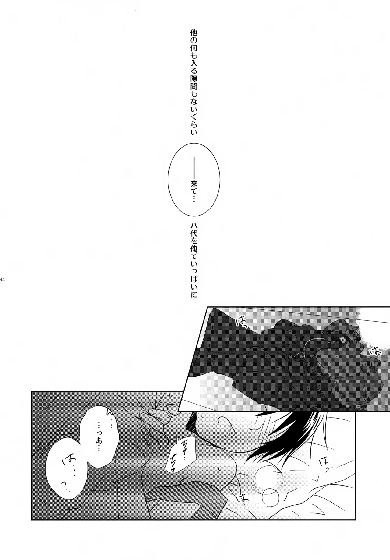 หน้า 14