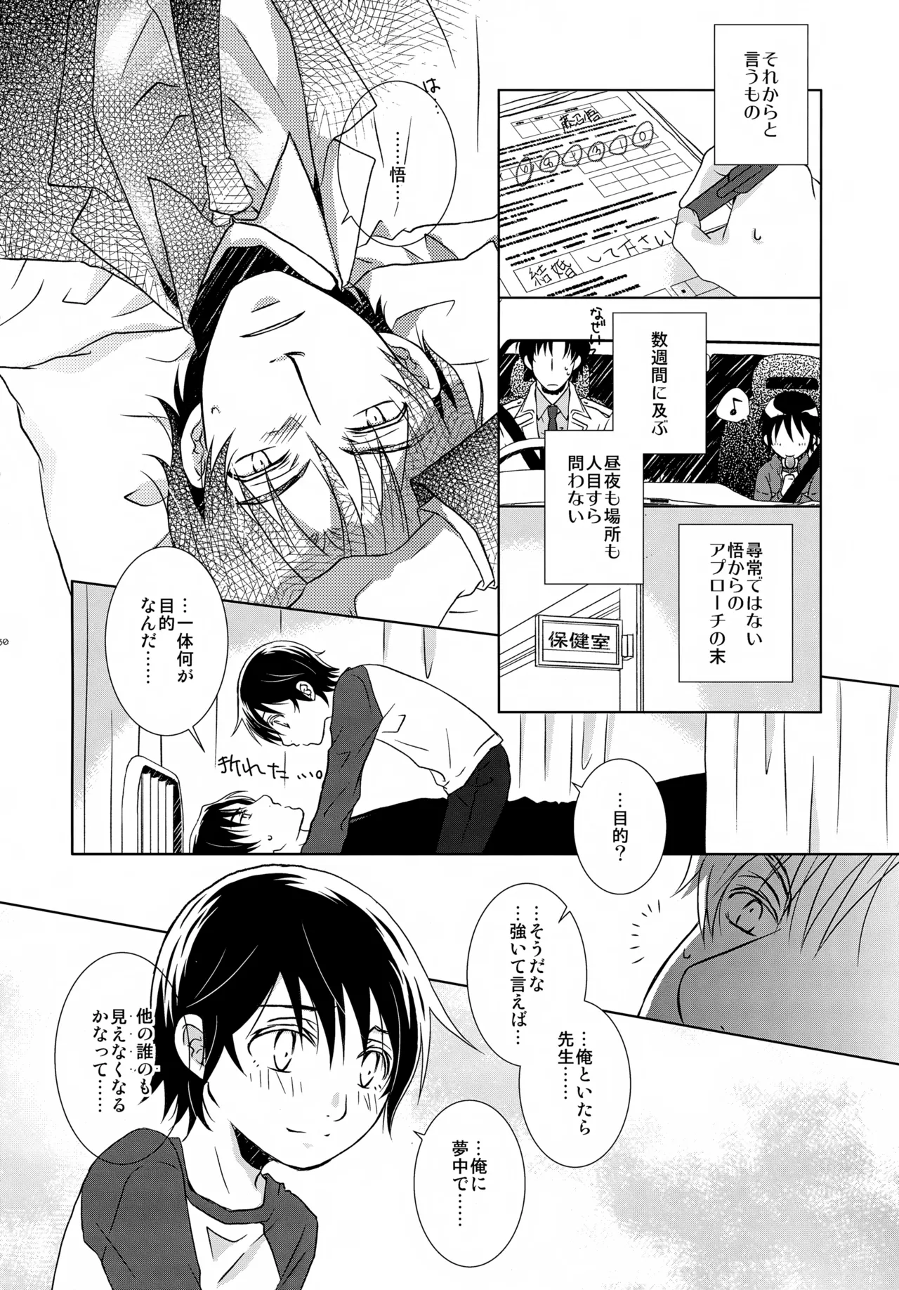 หน้า 30