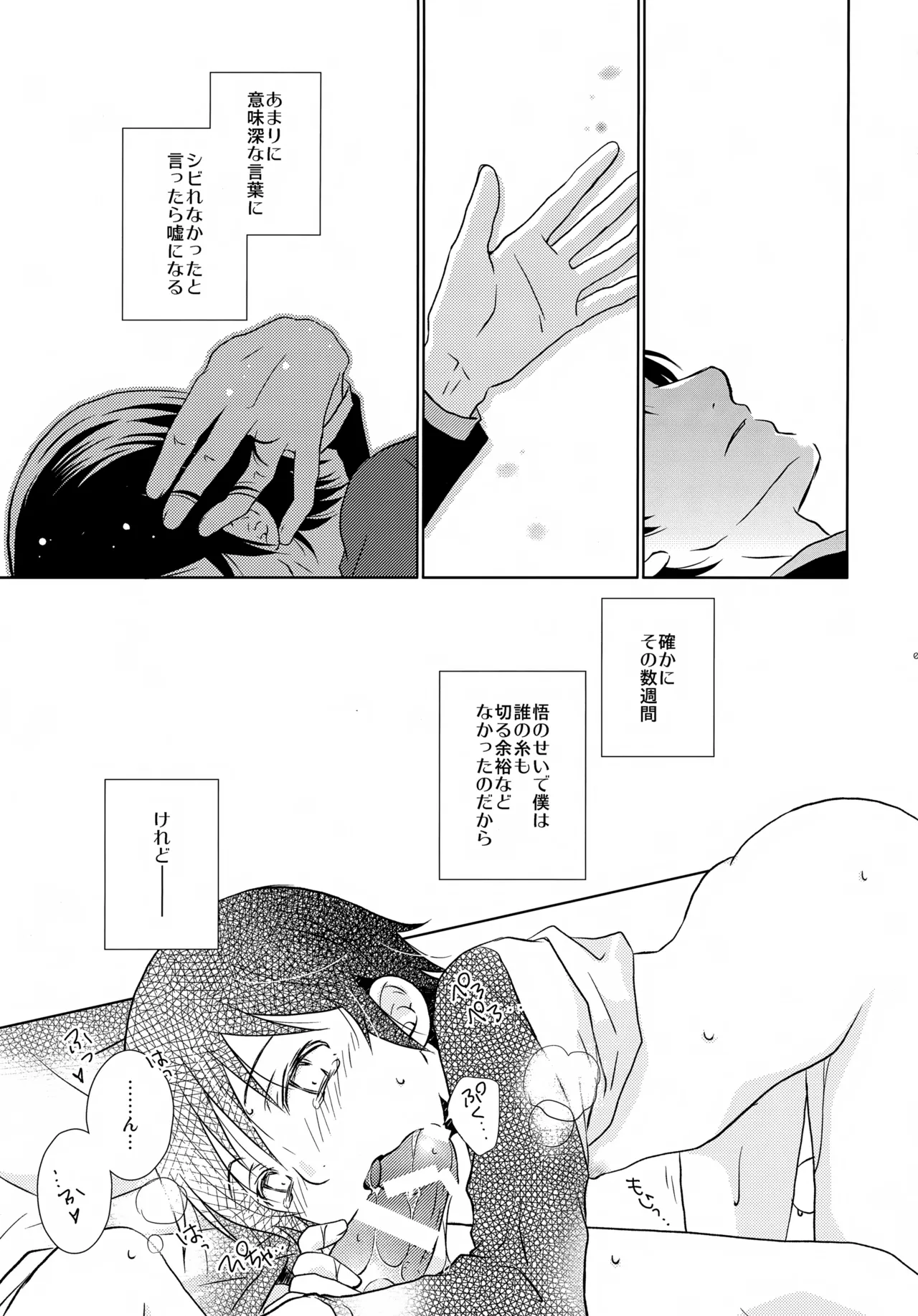 หน้า 31
