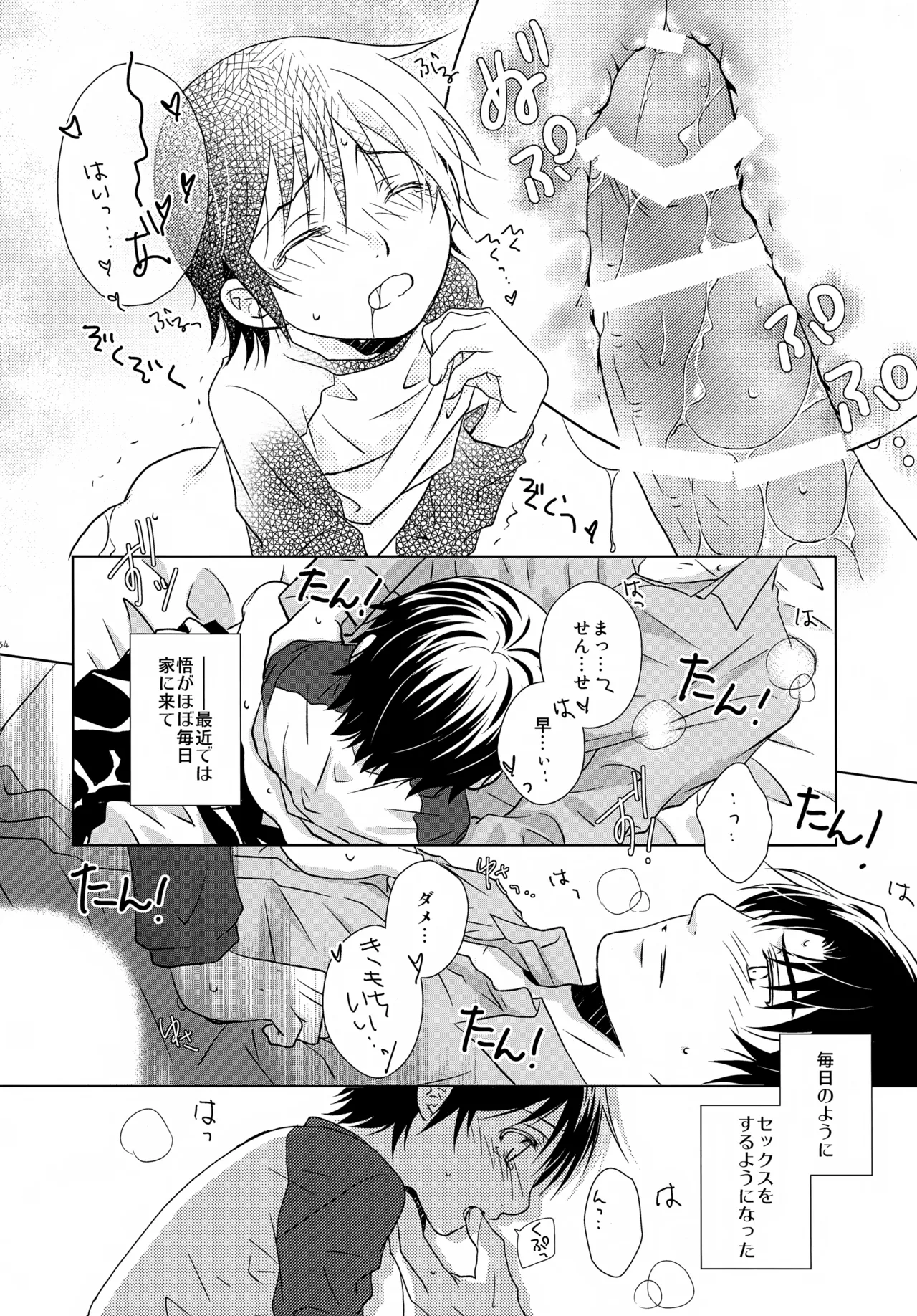 หน้า 34