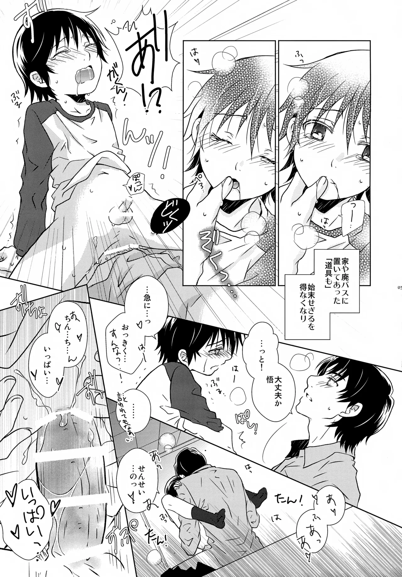 หน้า 35