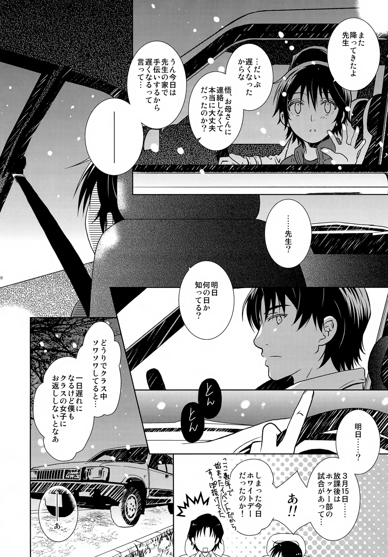 หน้า 38