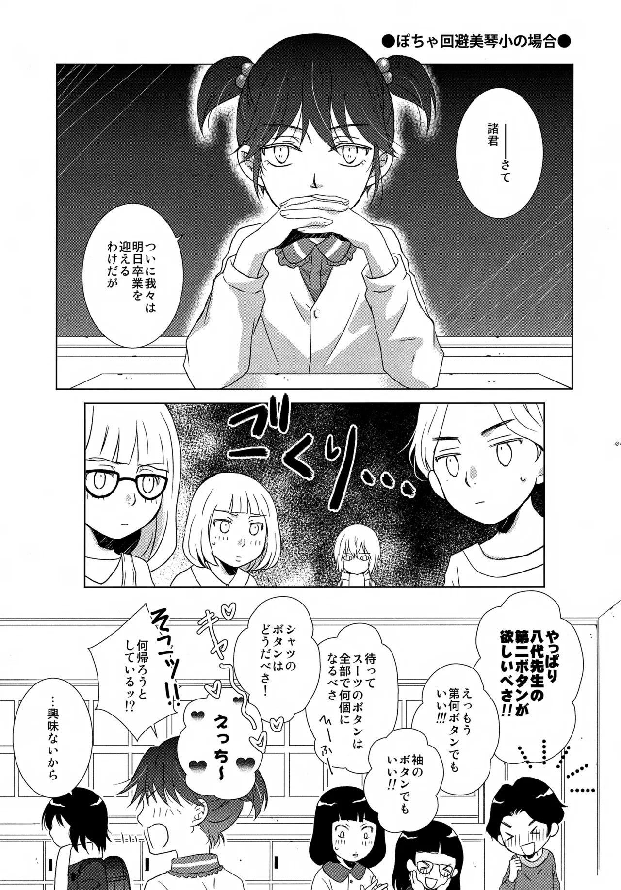 หน้า 43