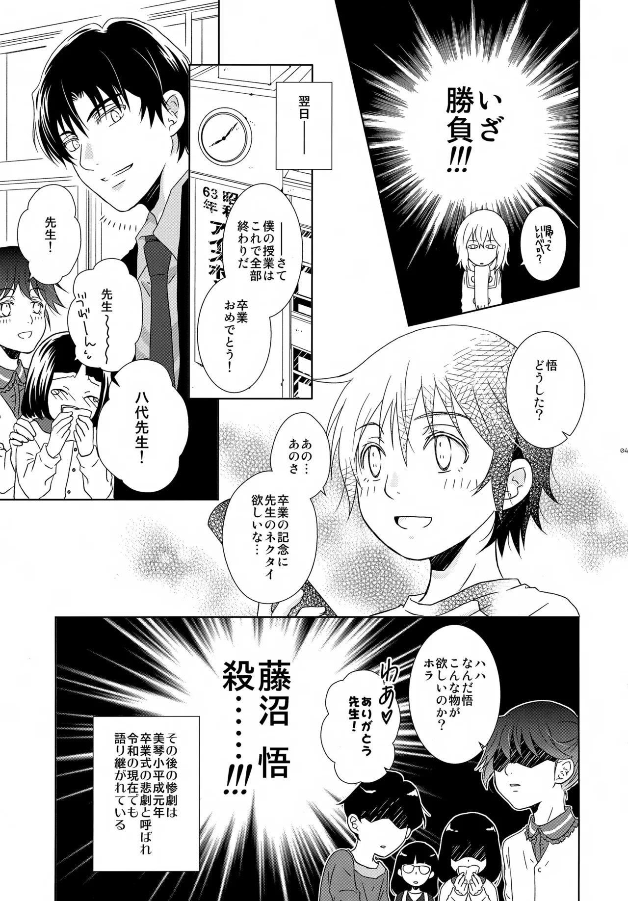 หน้า 45