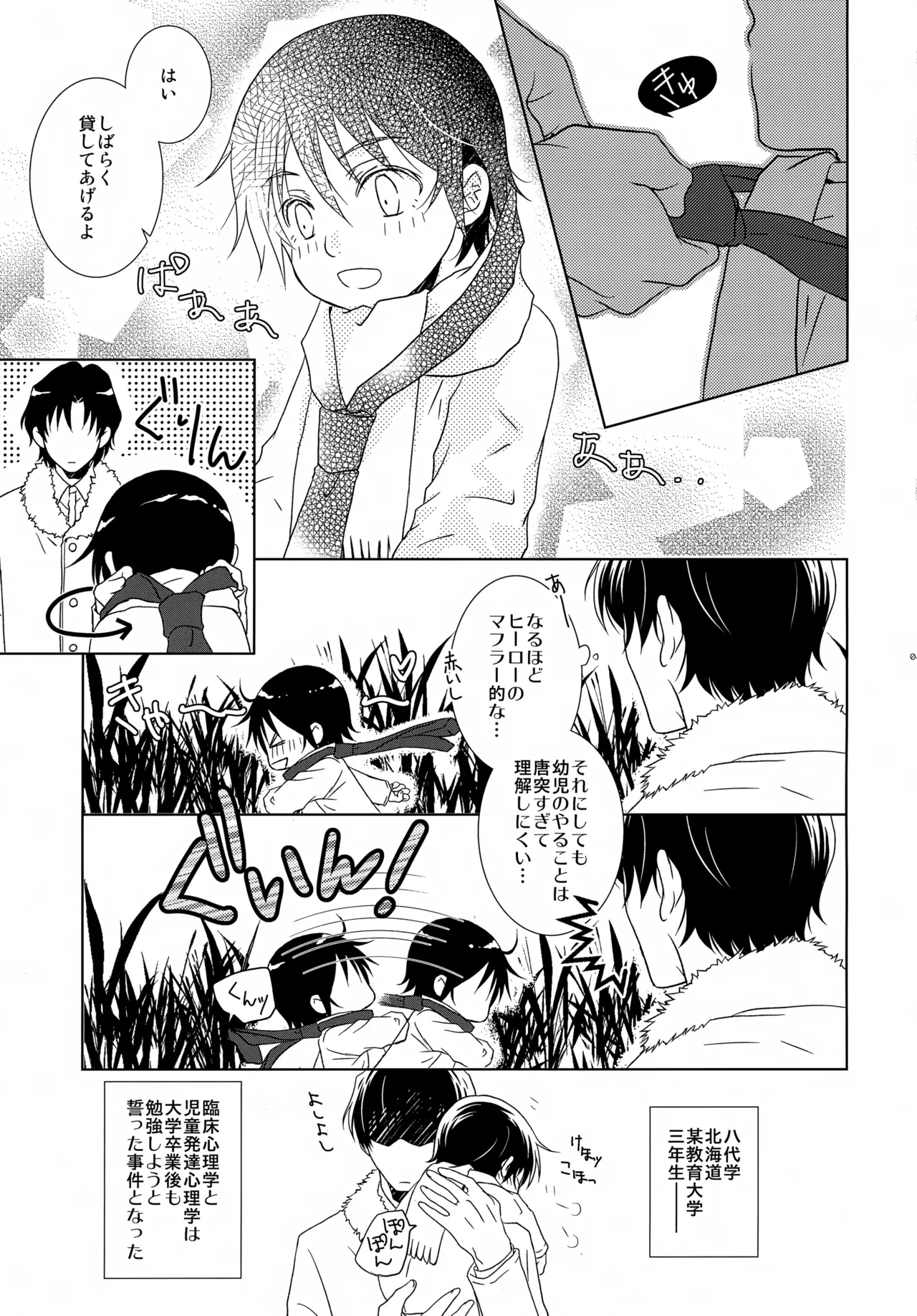 หน้า 47