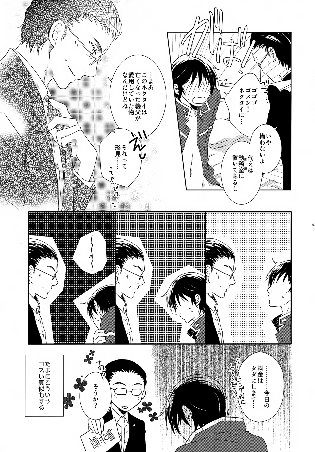 หน้า 49