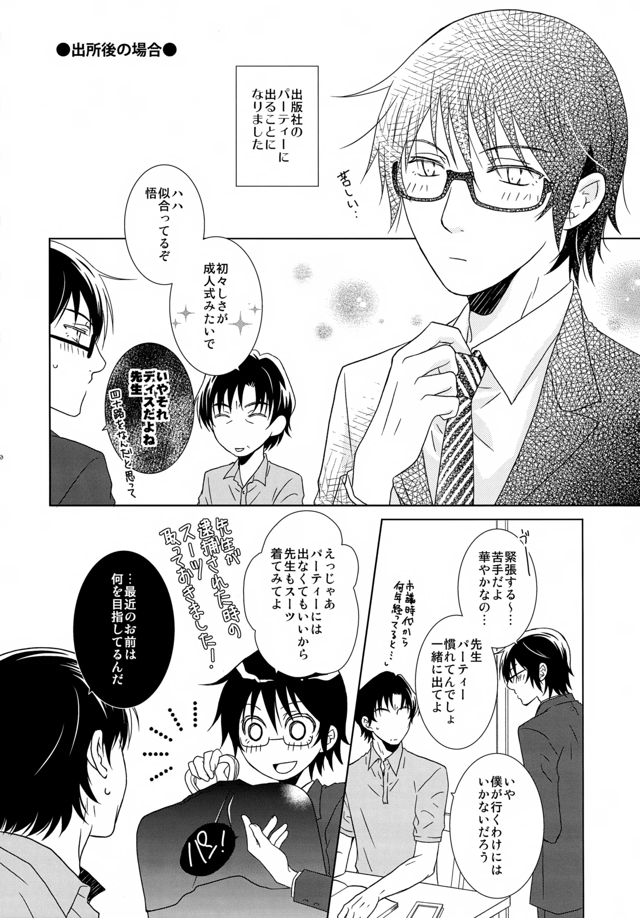หน้า 50