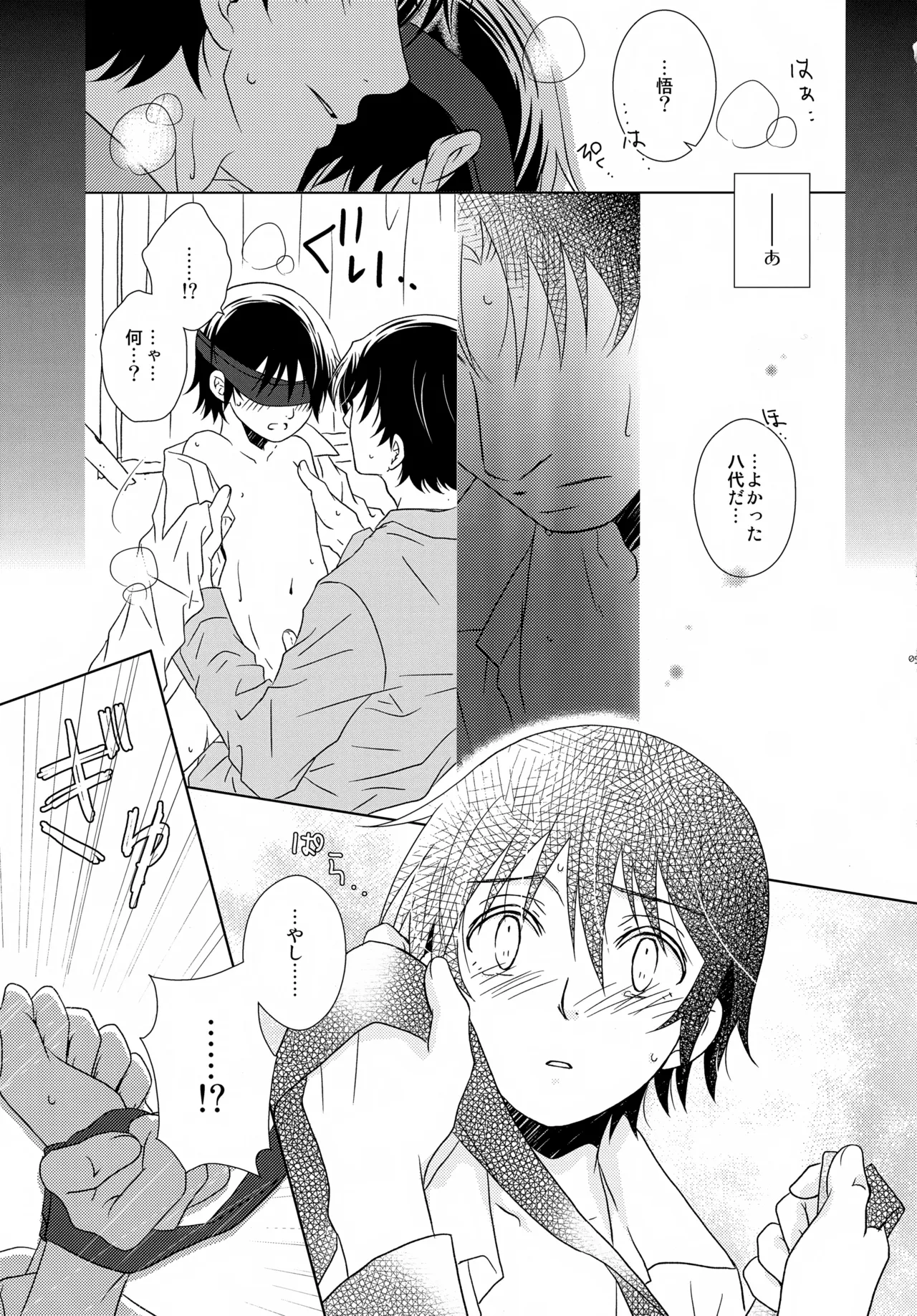 หน้า 57