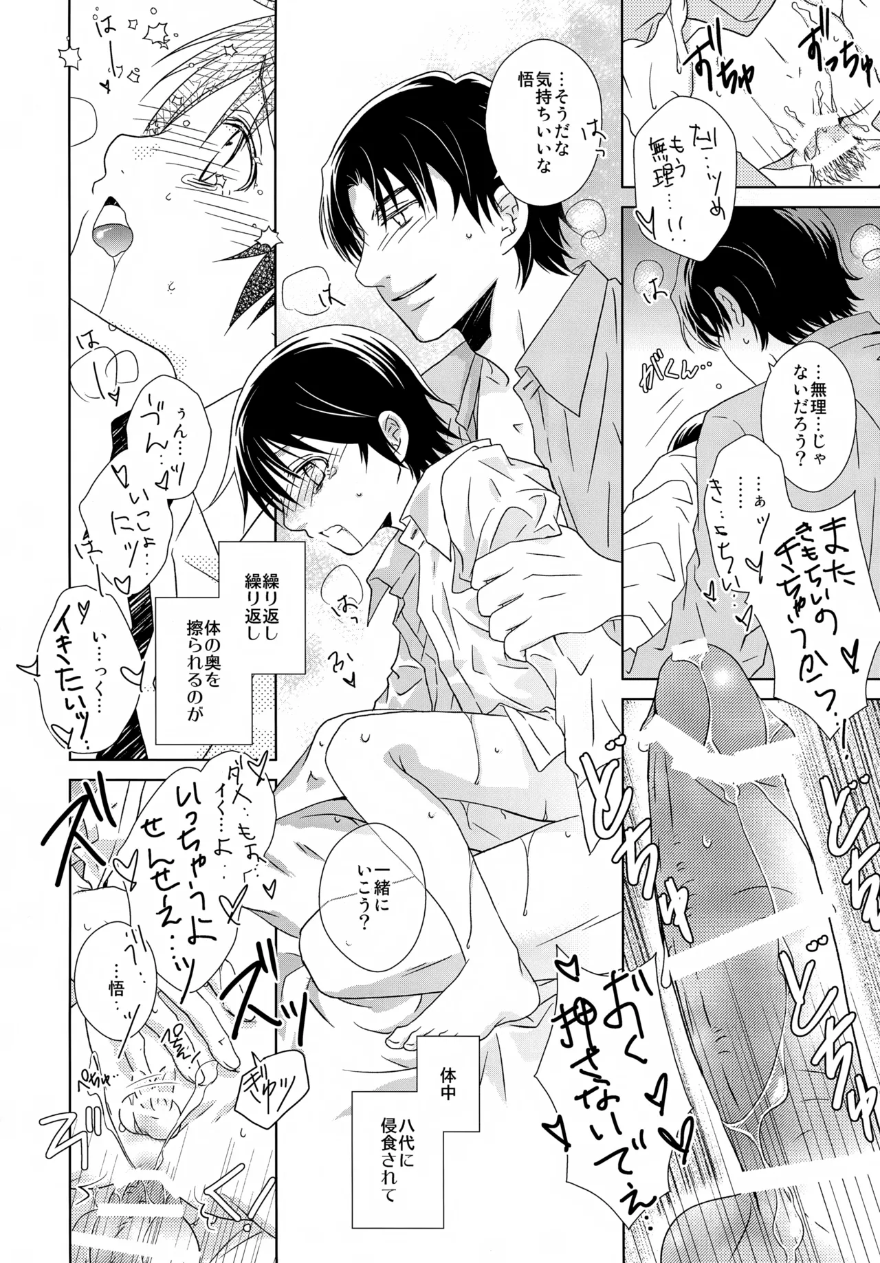 หน้า 66