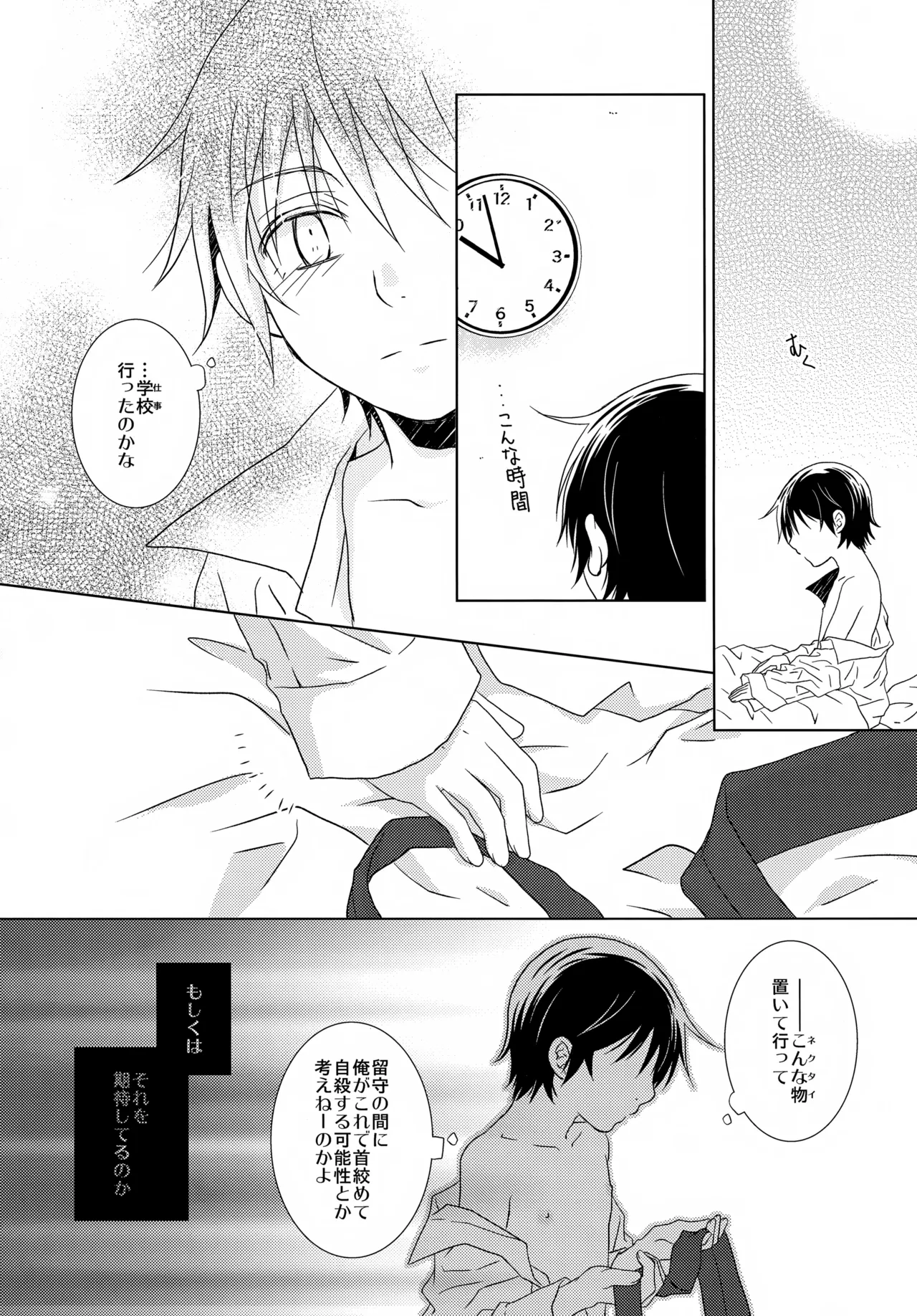 หน้า 72