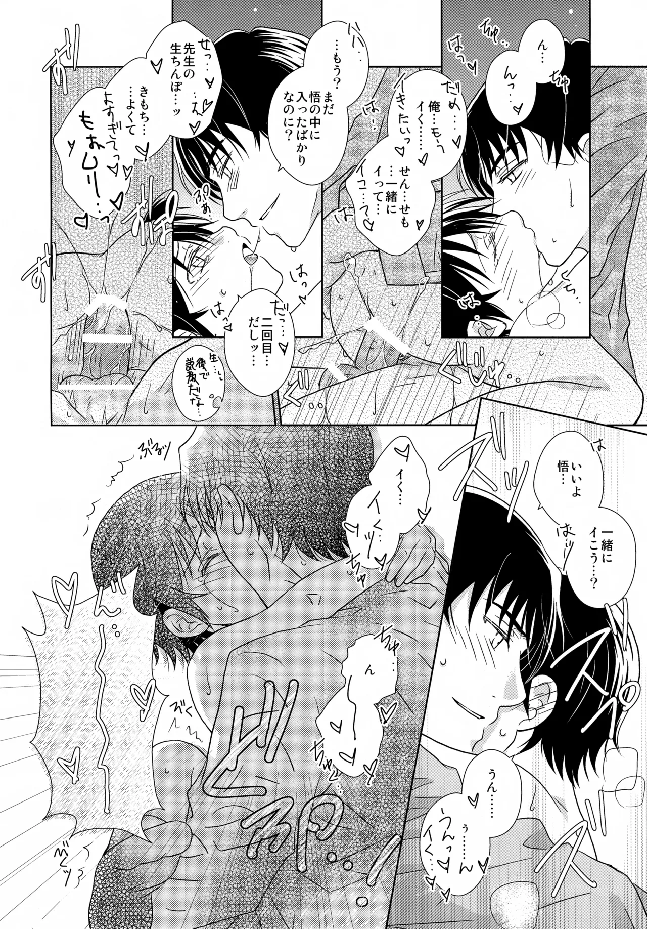 หน้า 86