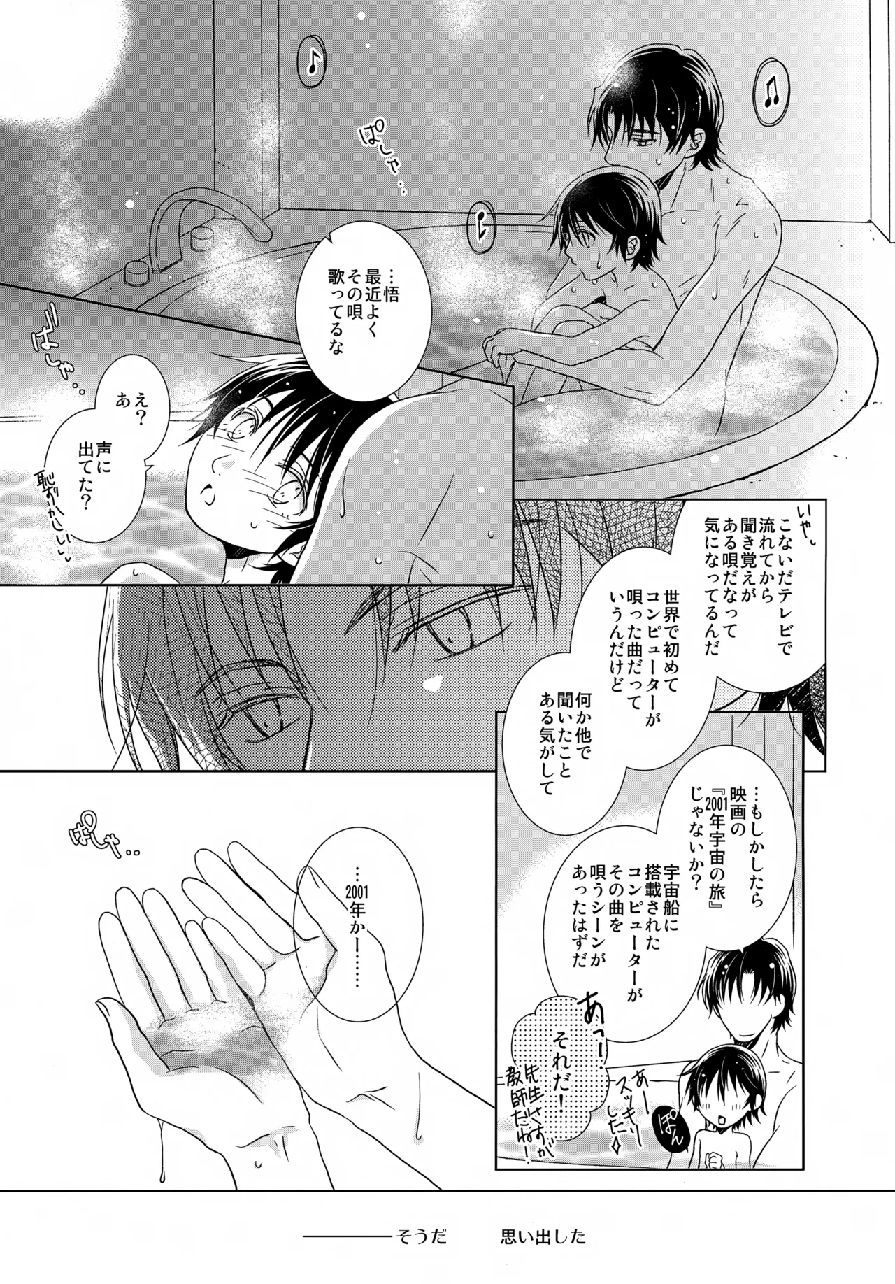 หน้า 89