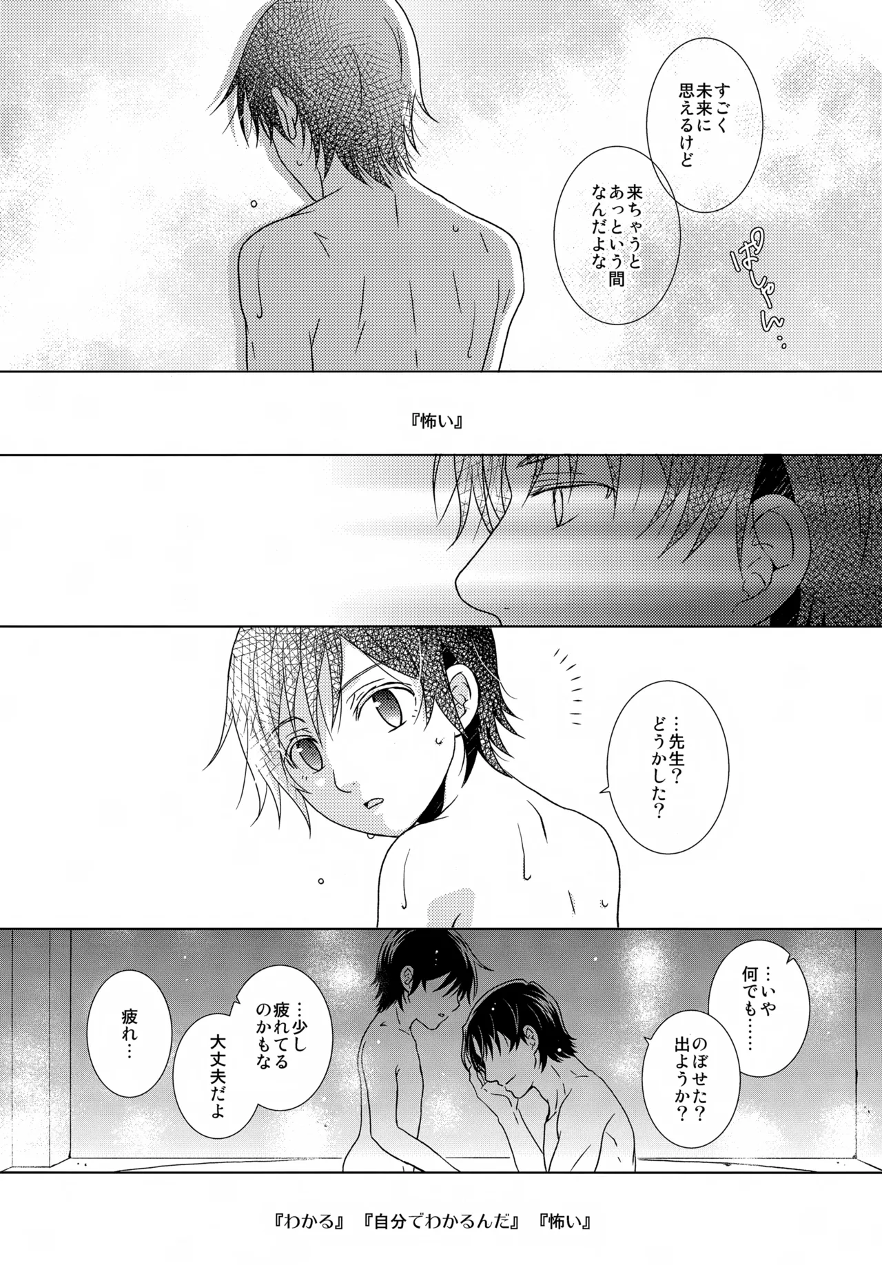 หน้า 90
