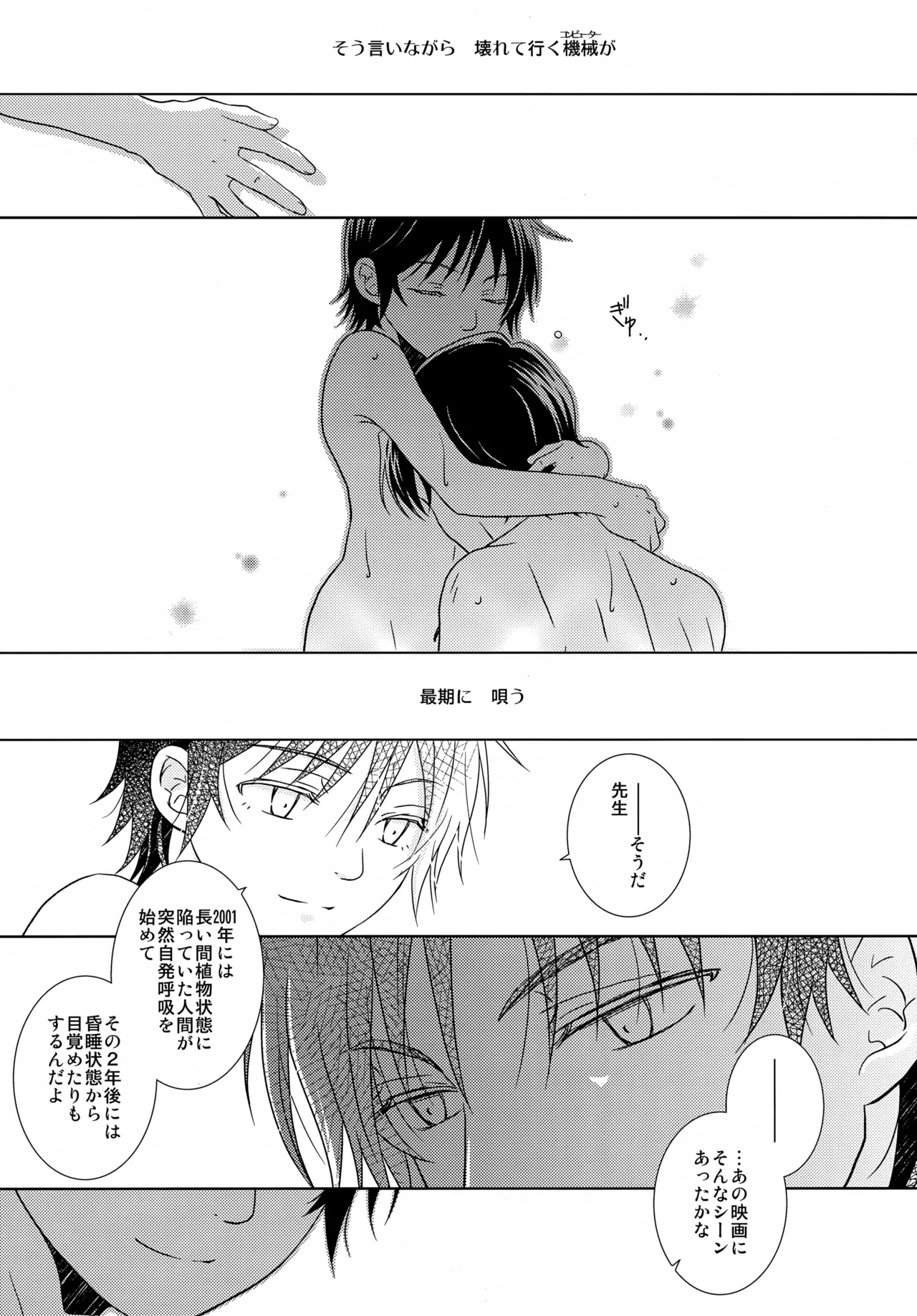 หน้า 91