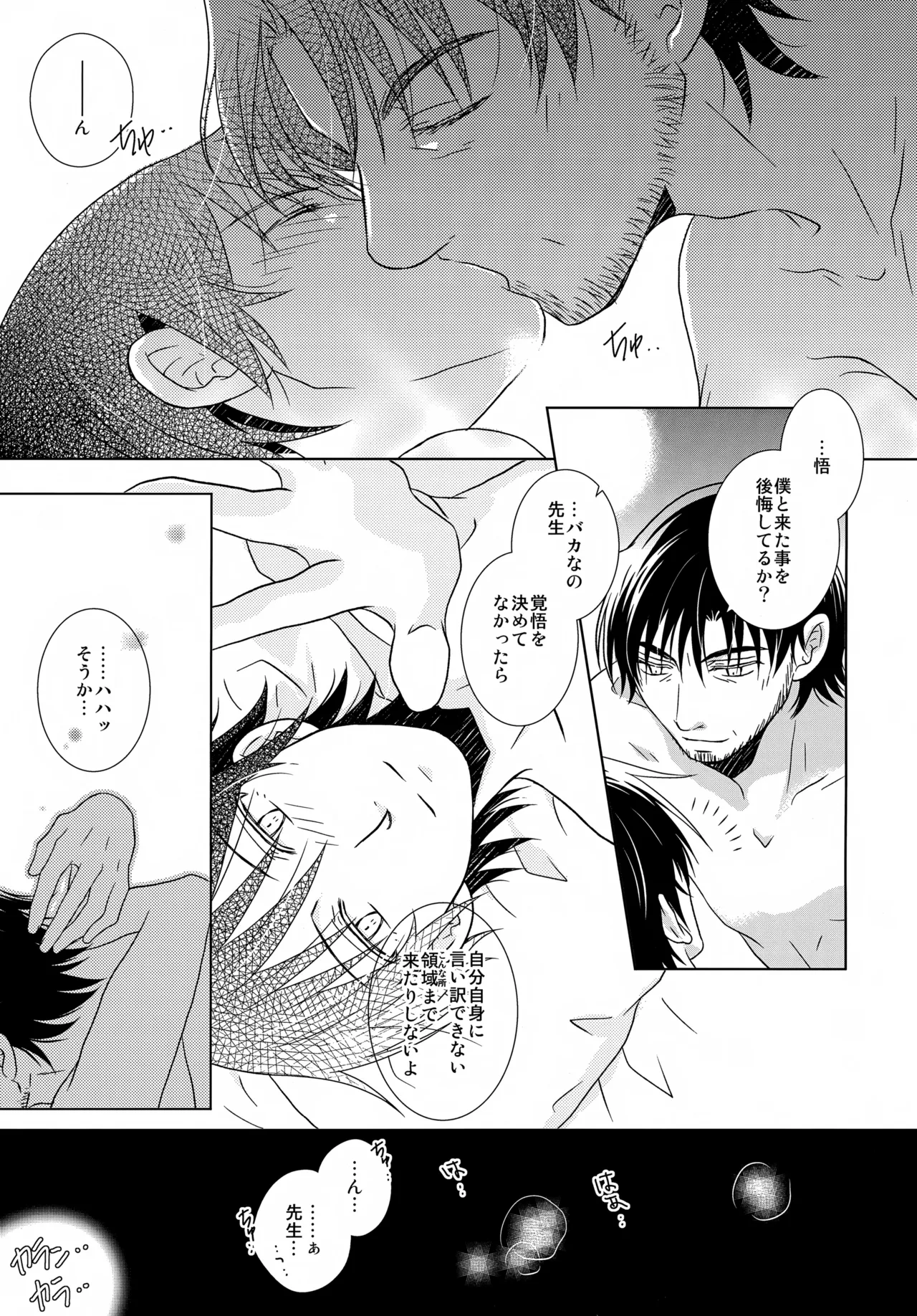 หน้า 99