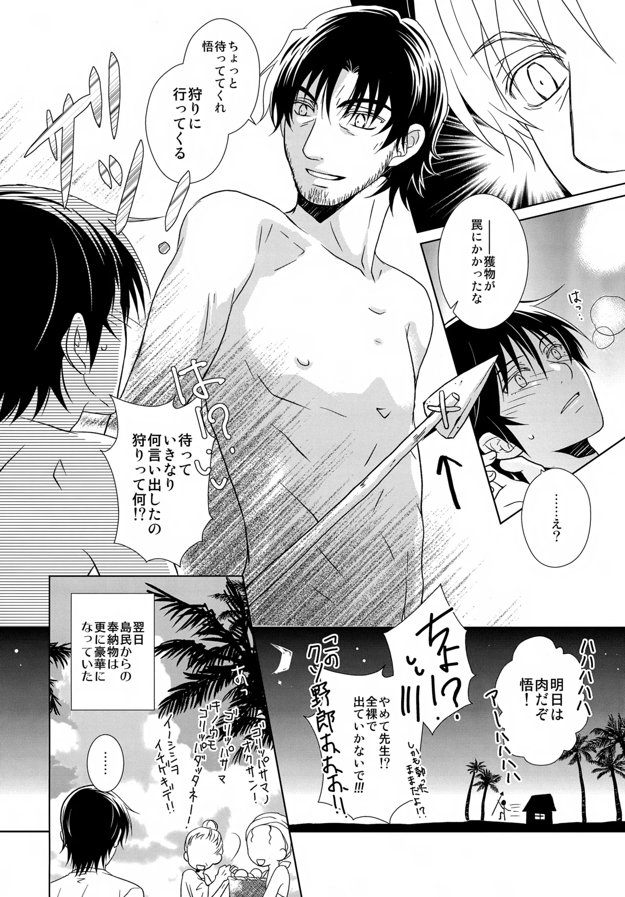 หน้า 100