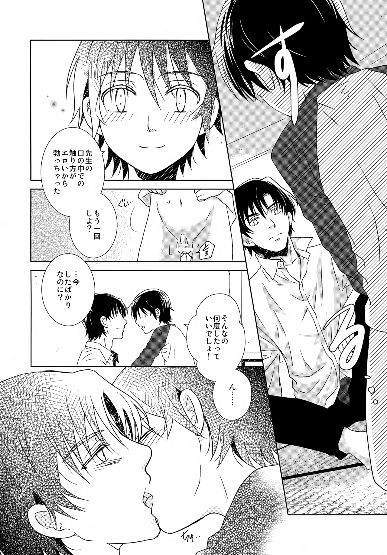 หน้า 104