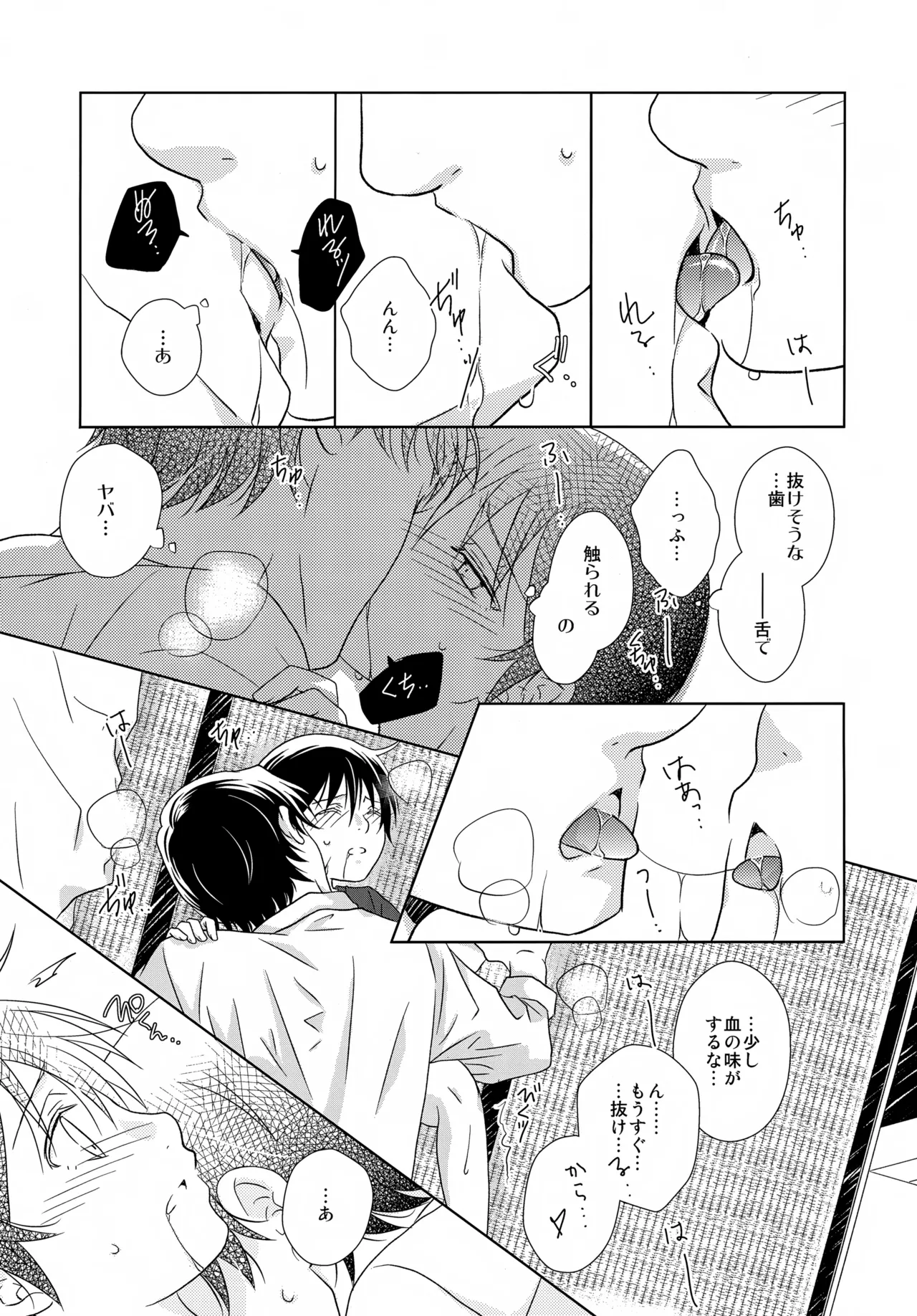 หน้า 105