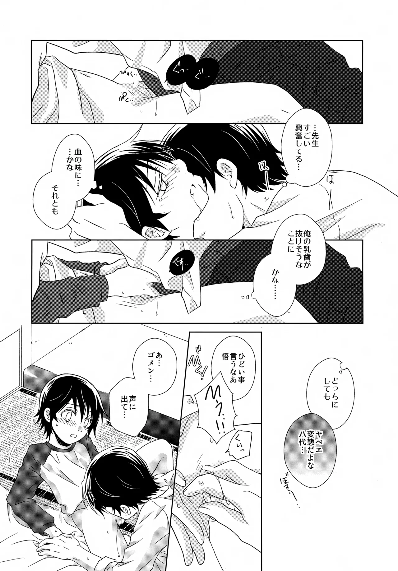 หน้า 106