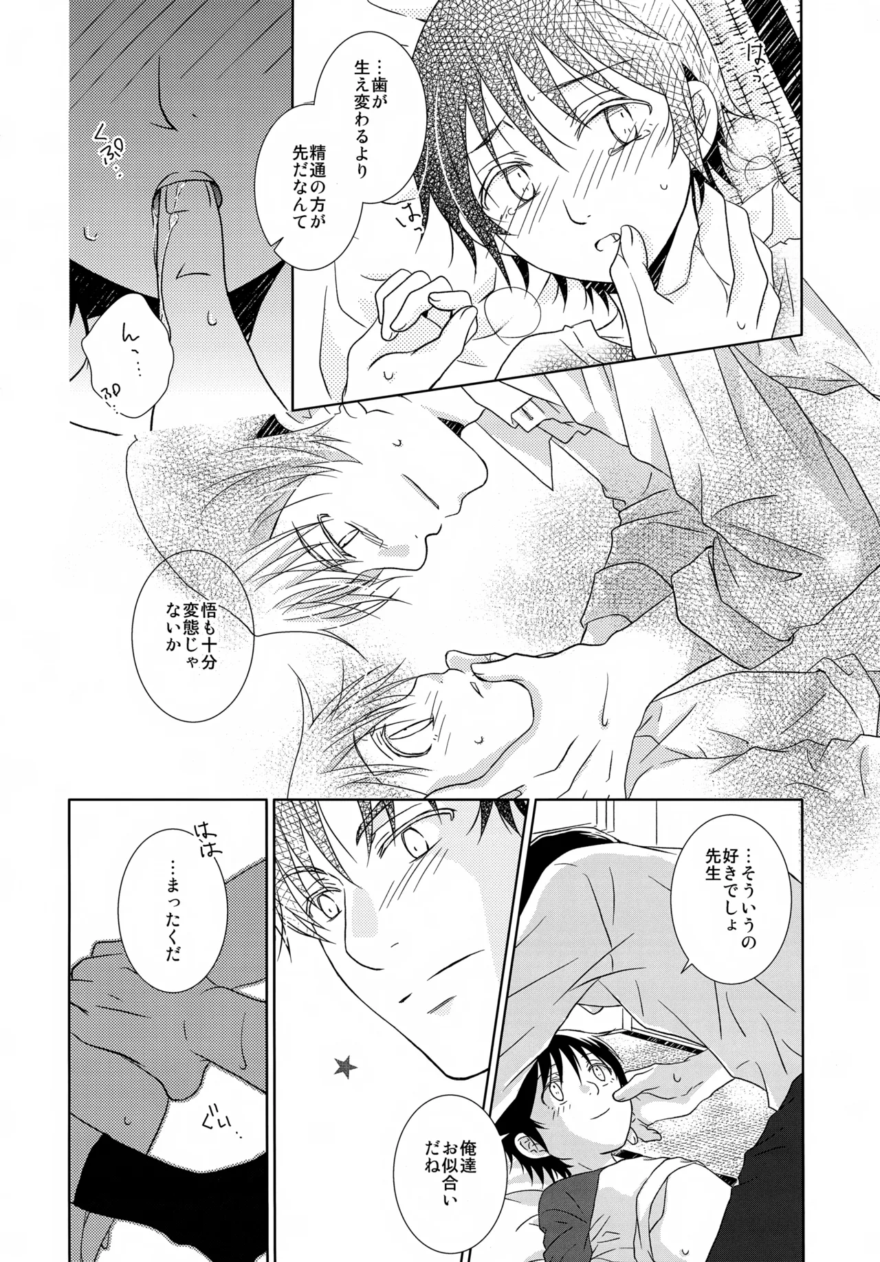 หน้า 108