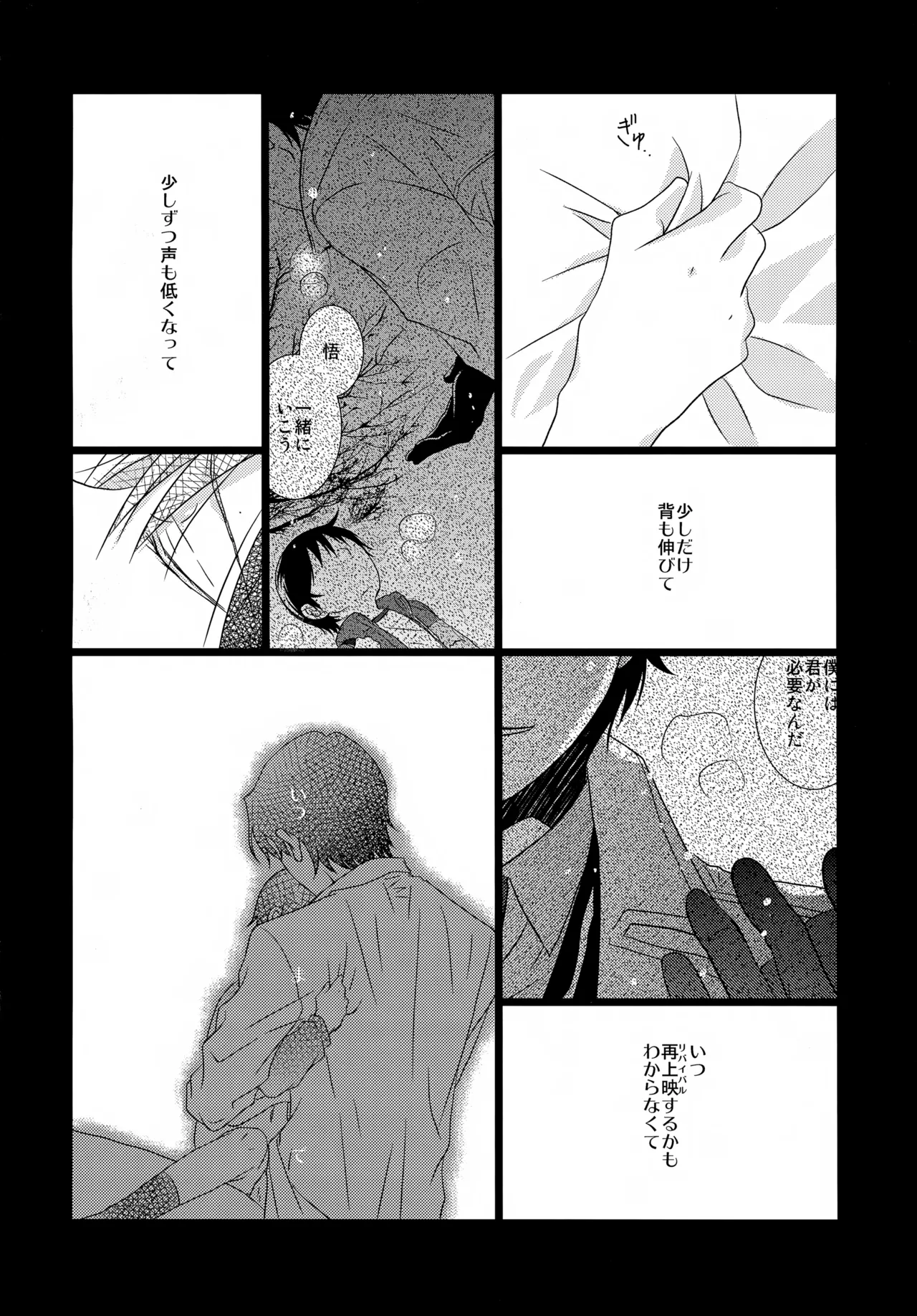หน้า 112