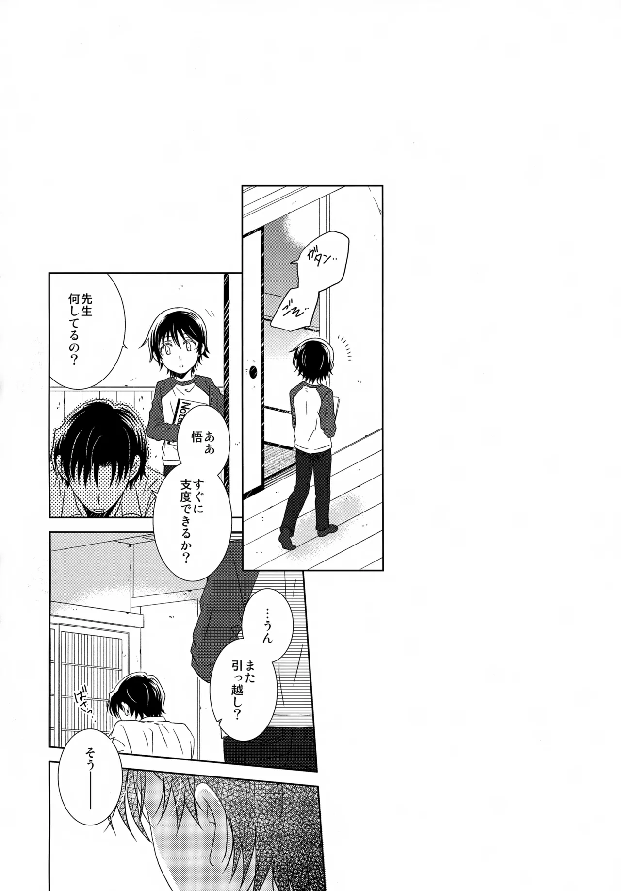 หน้า 114
