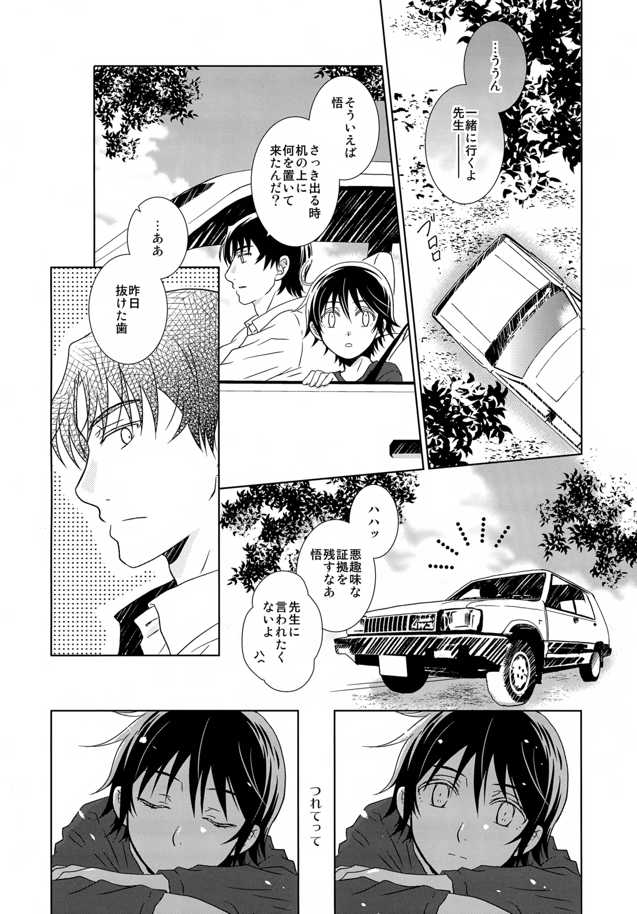 หน้า 116