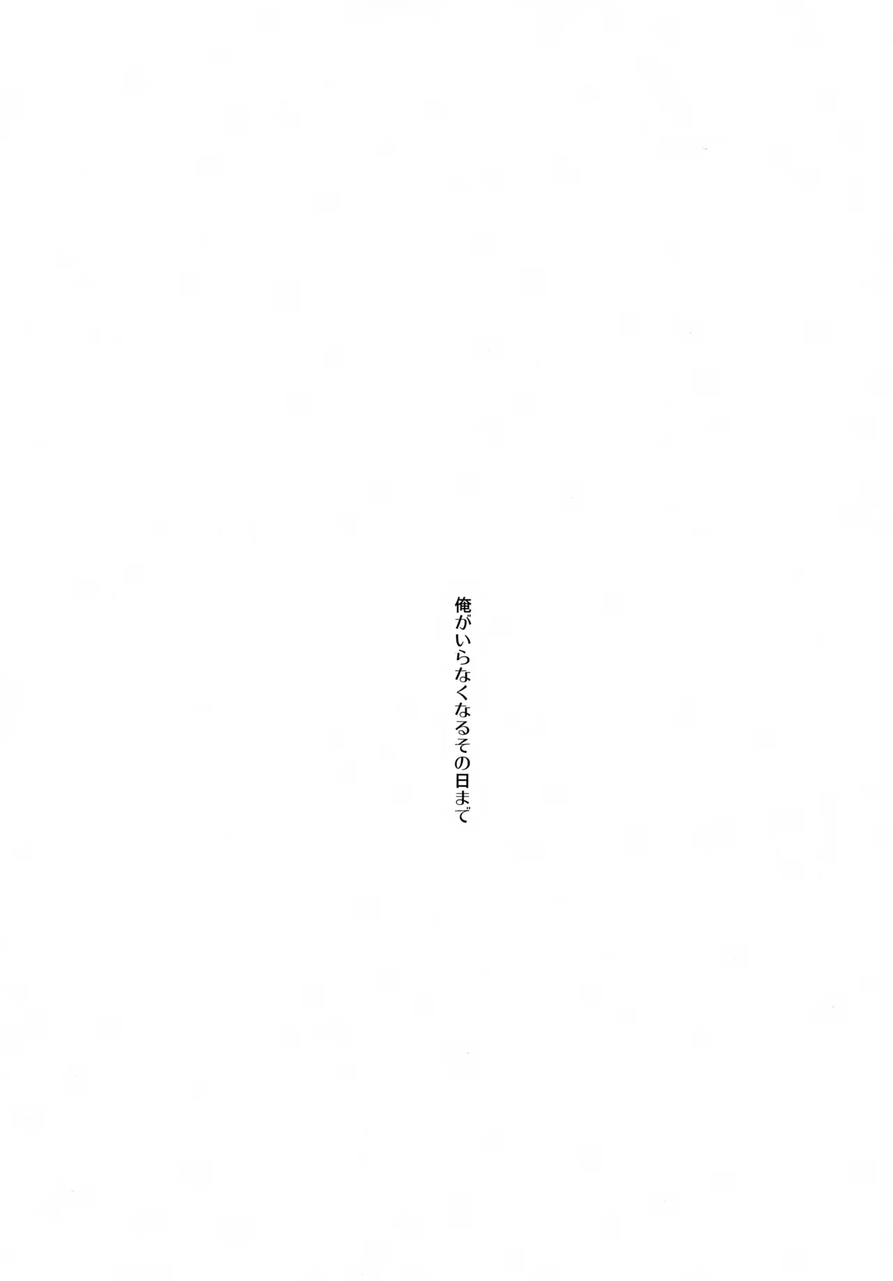 หน้า 117