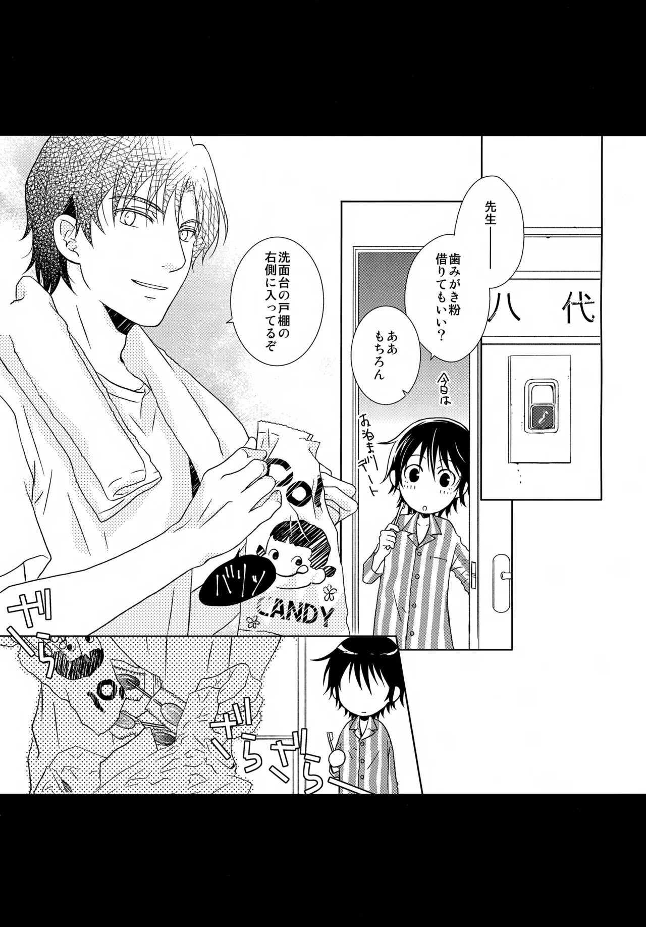 หน้า 121