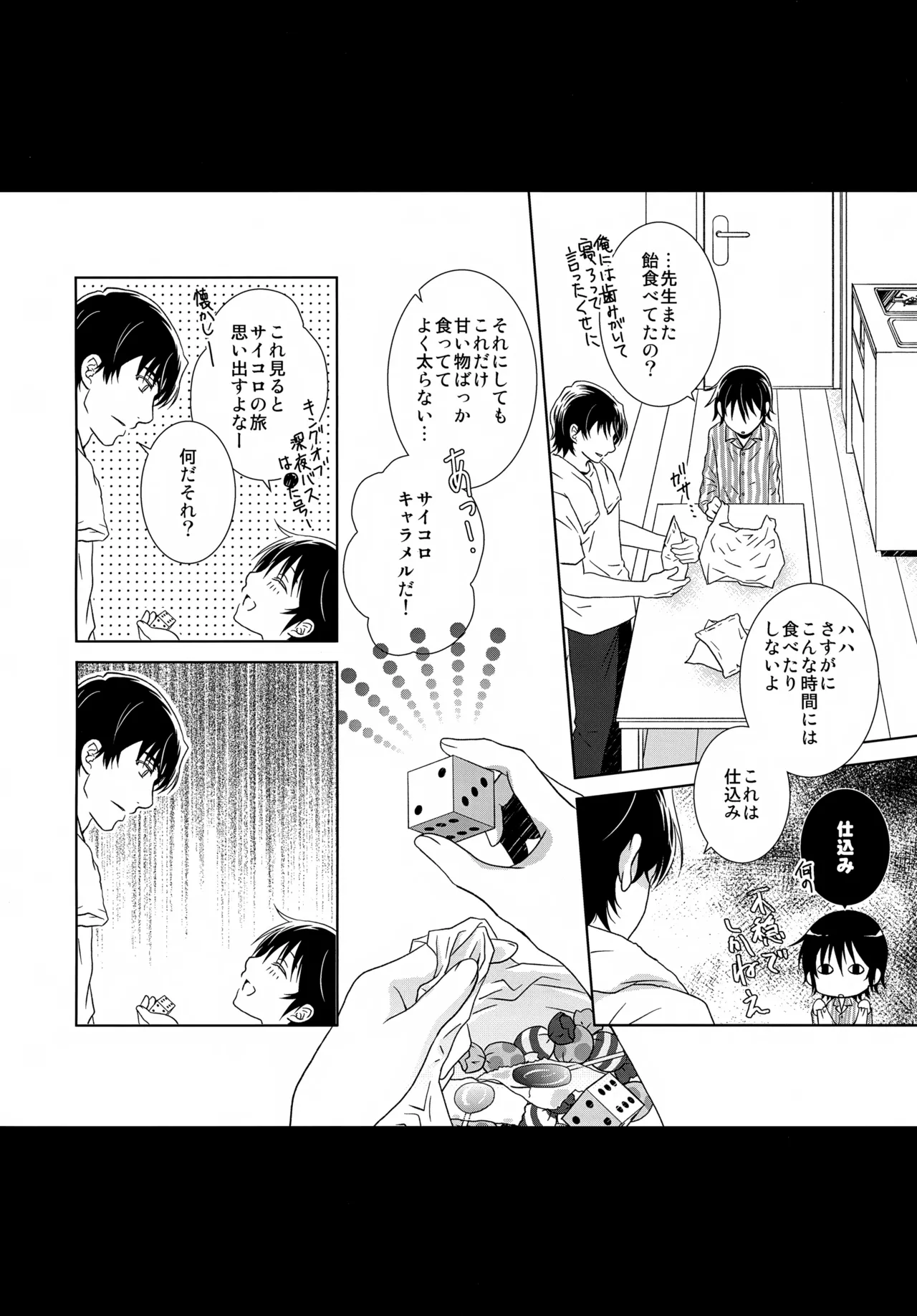 หน้า 122