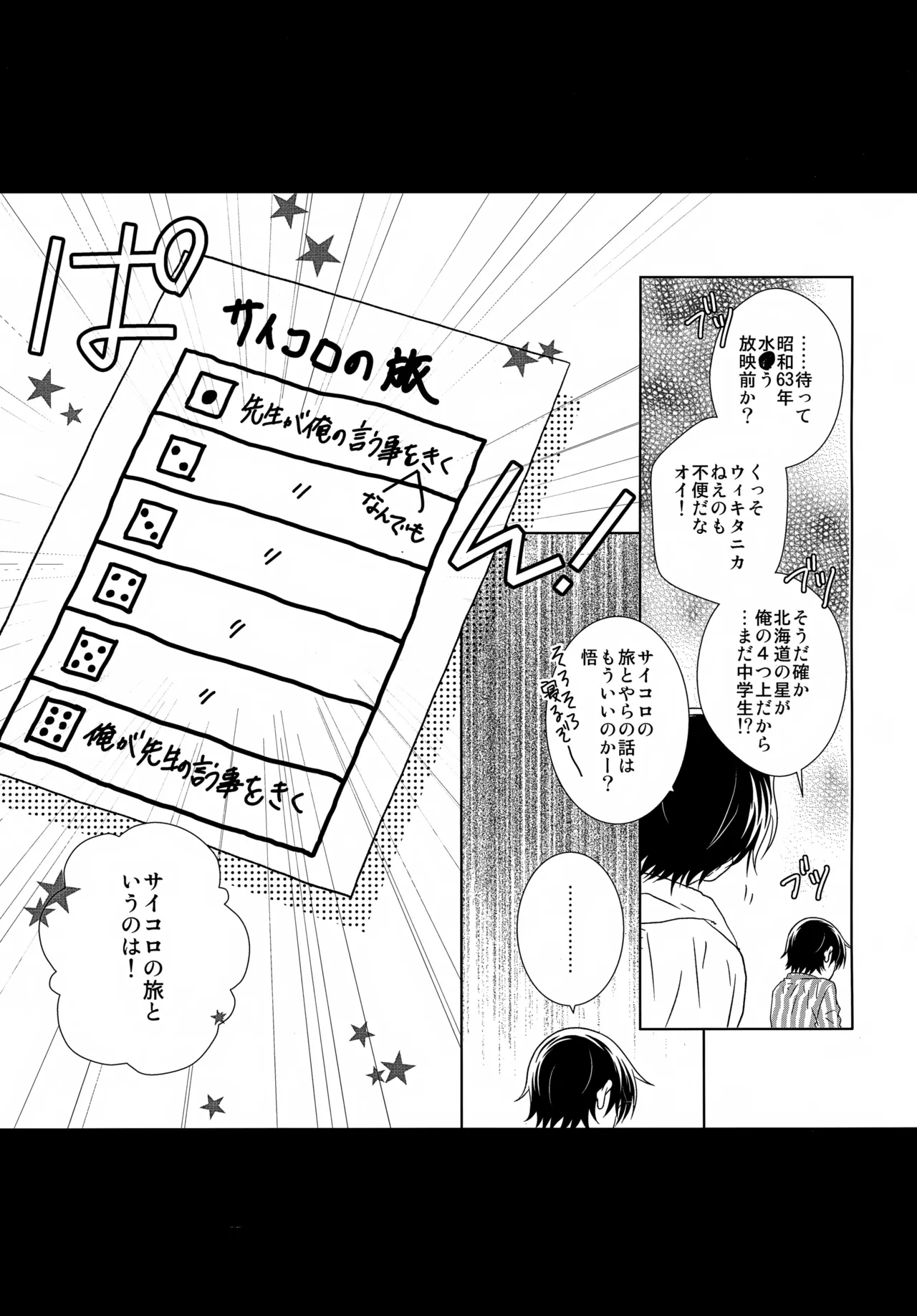 หน้า 123