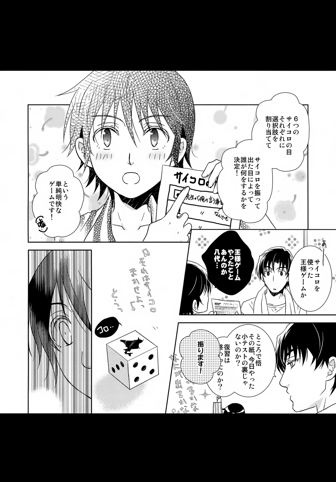 หน้า 124