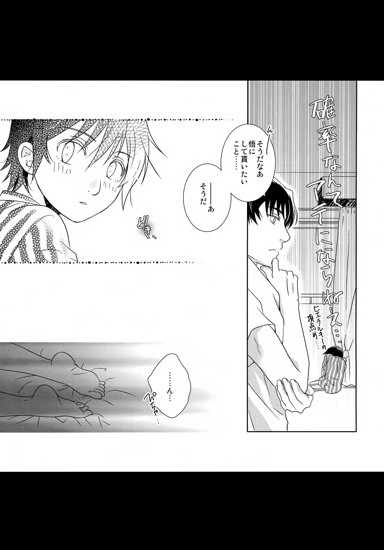หน้า 127