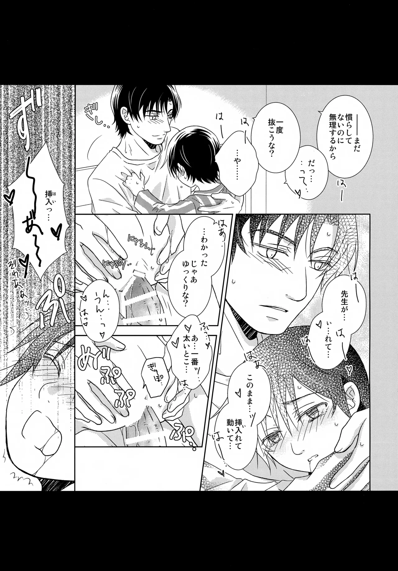 หน้า 131