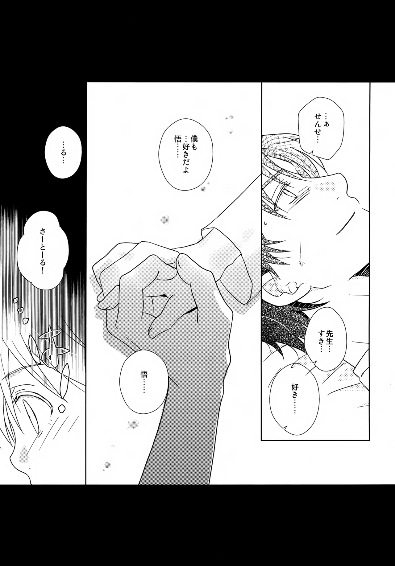 หน้า 133