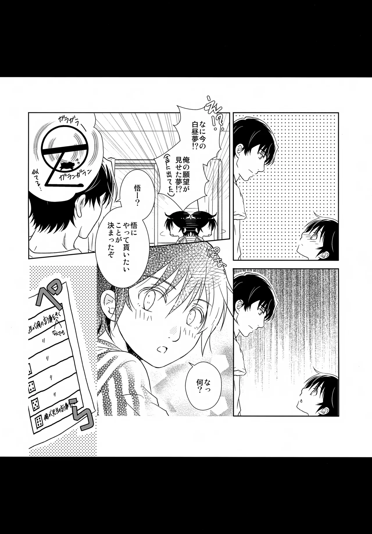 หน้า 134