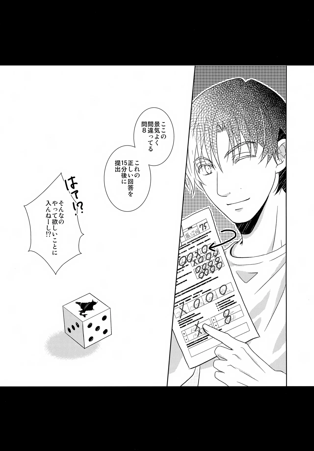 หน้า 135