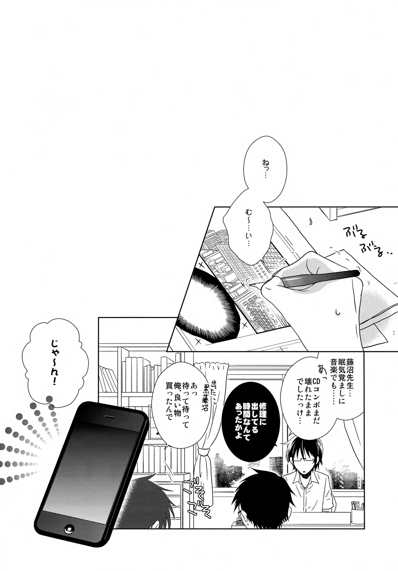 หน้า 138