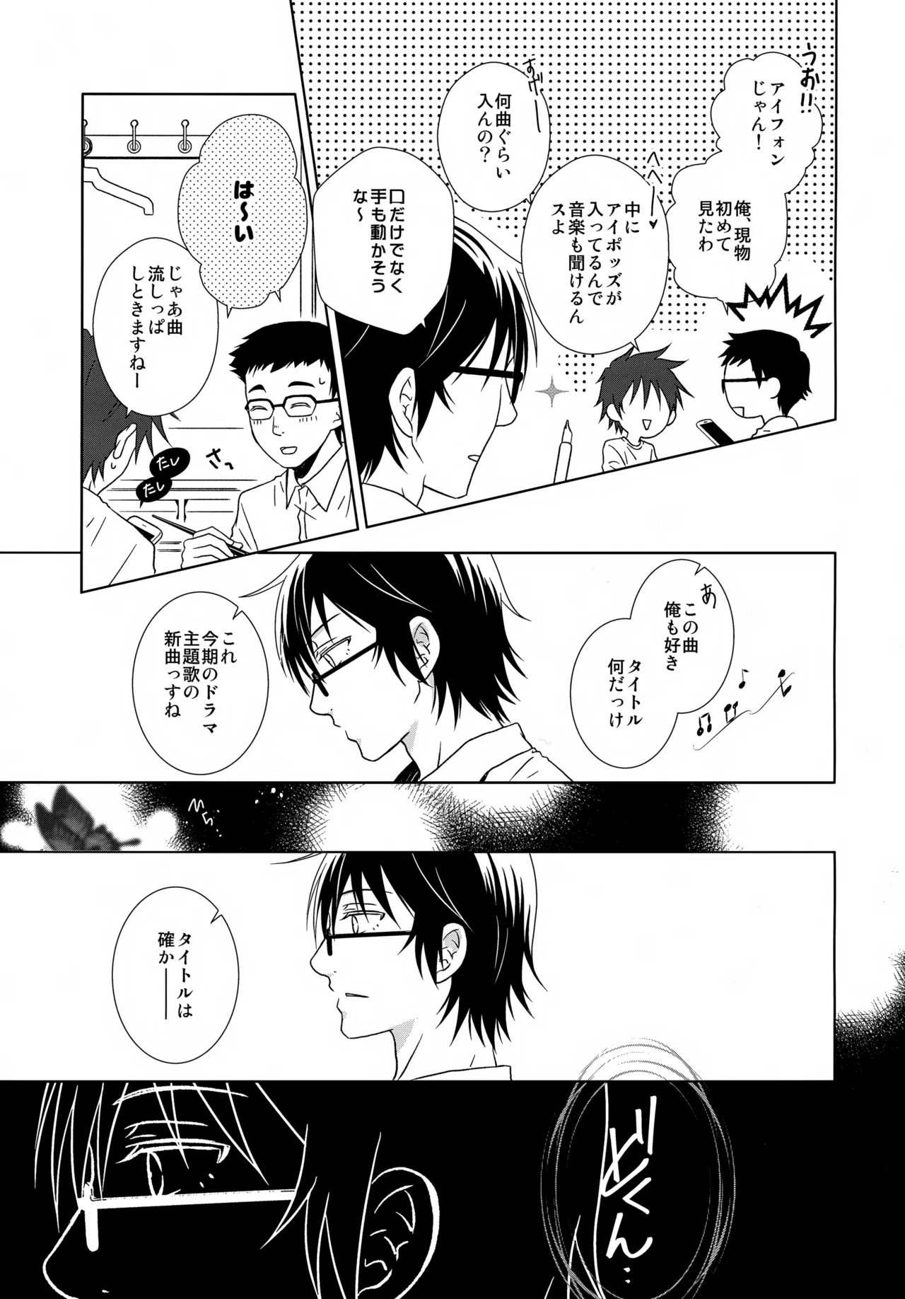 หน้า 139