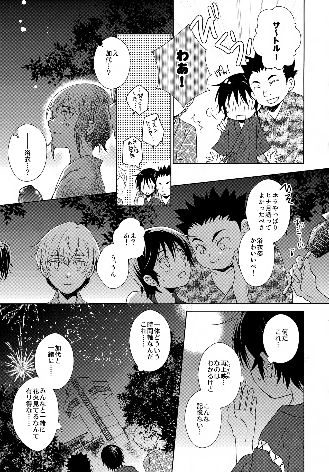 หน้า 141