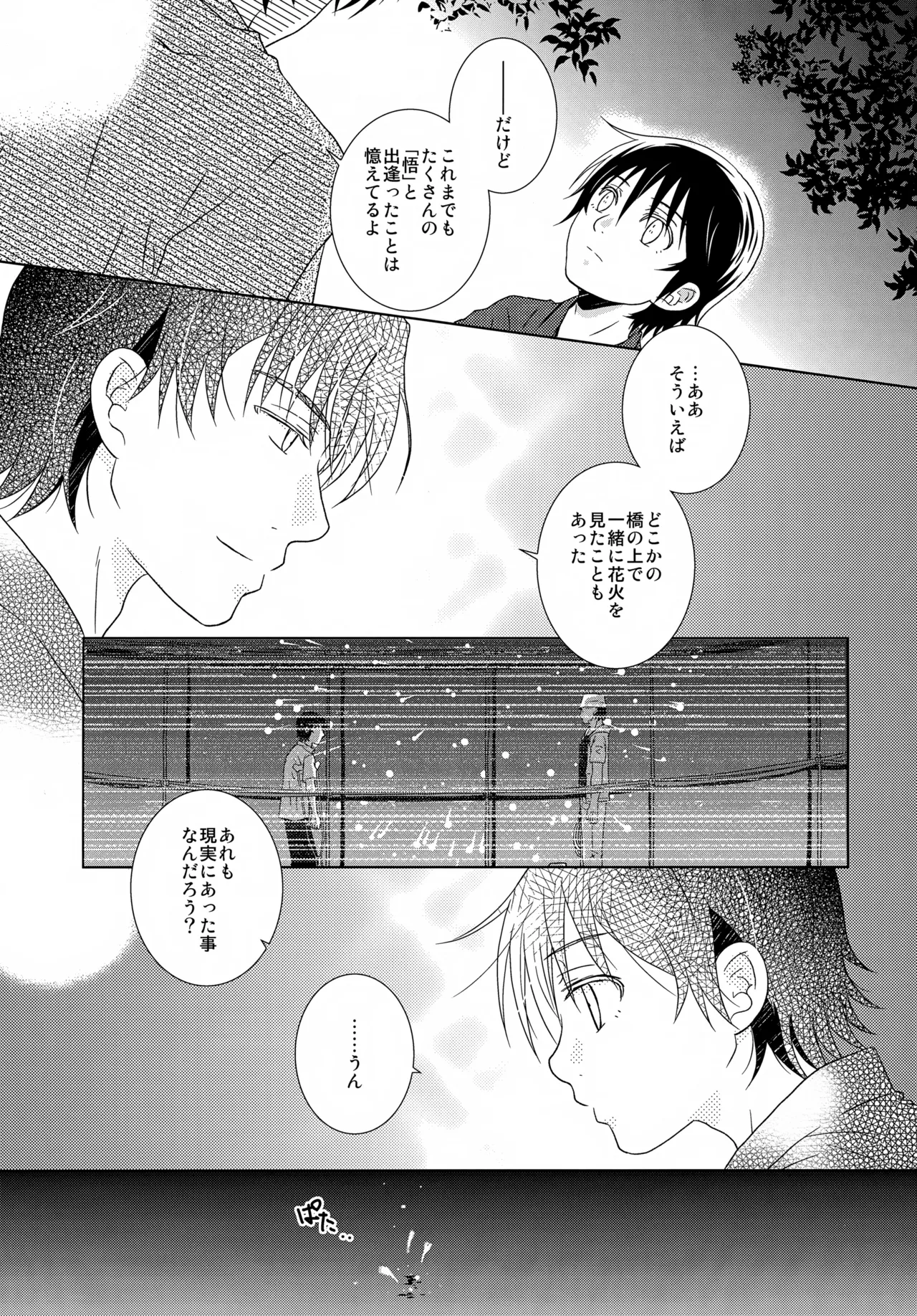 หน้า 147