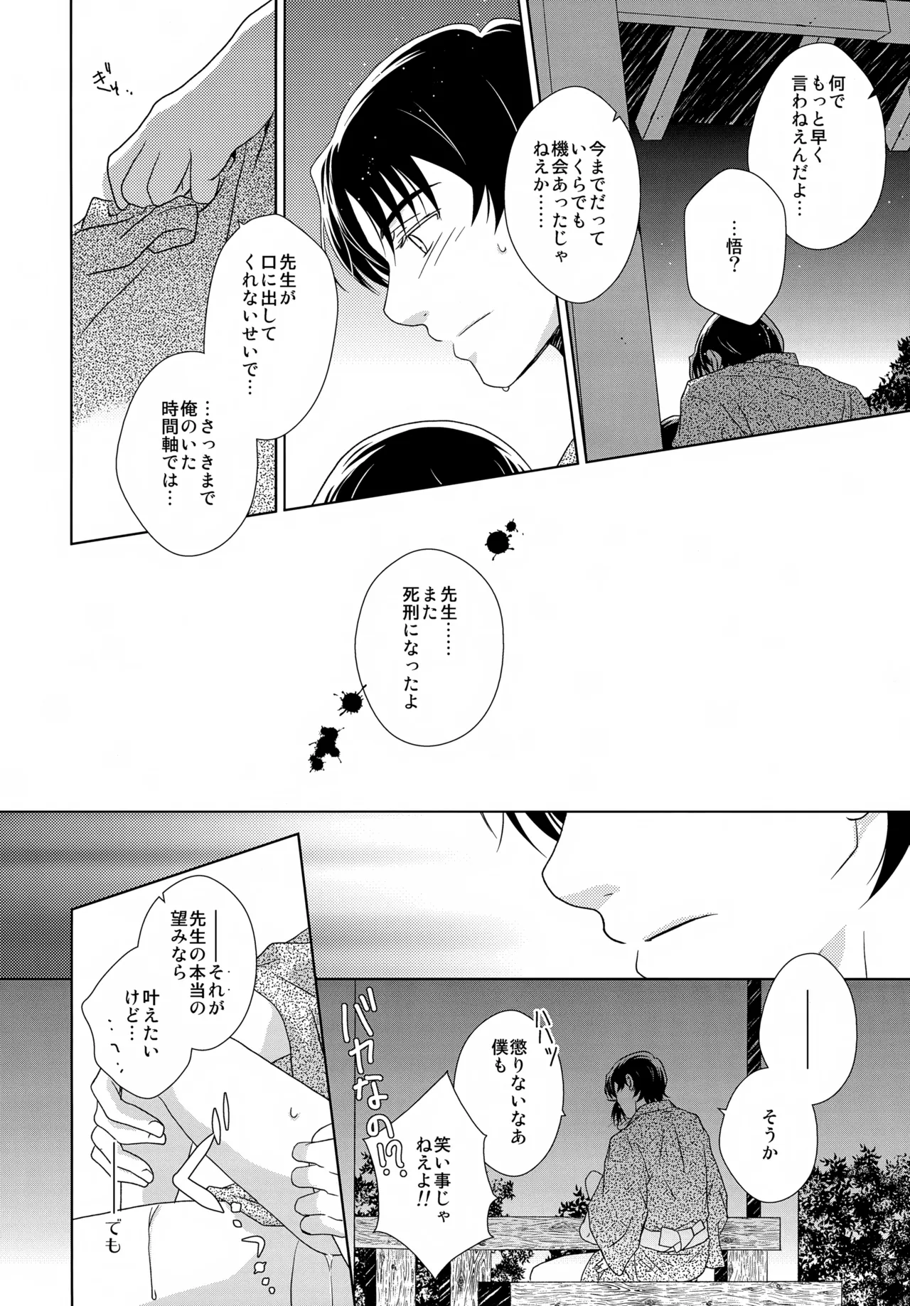 หน้า 156
