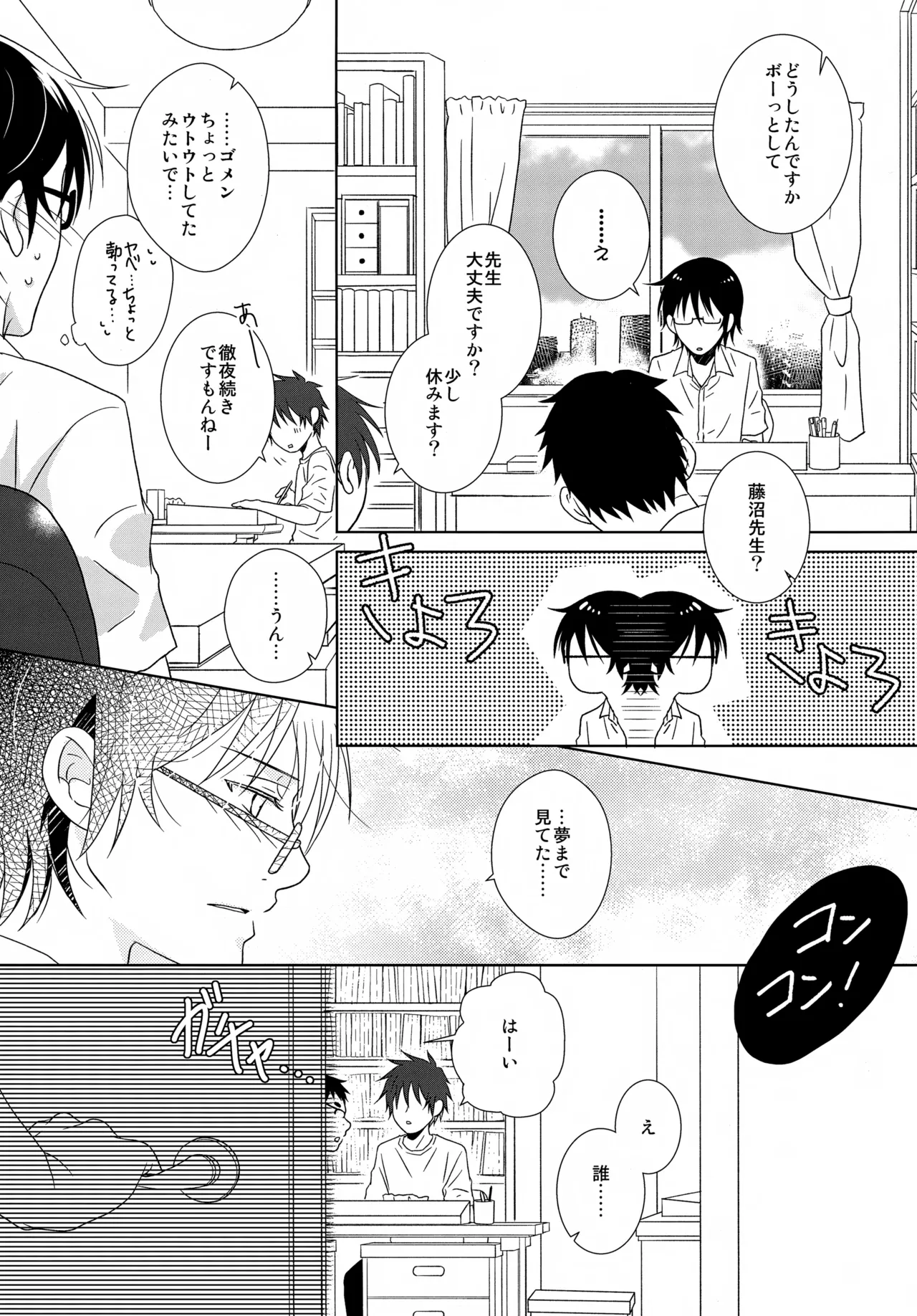 หน้า 162