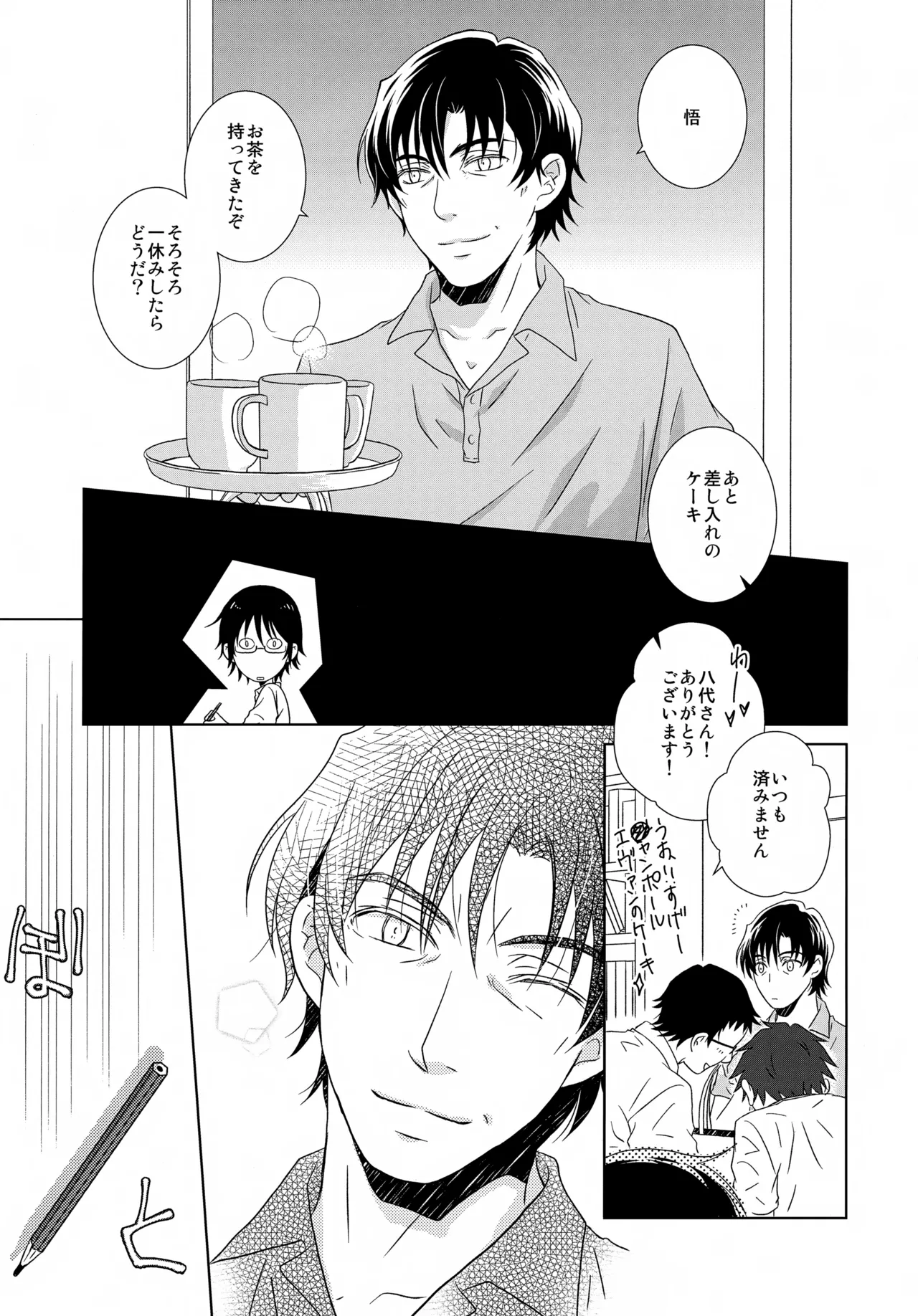 หน้า 163