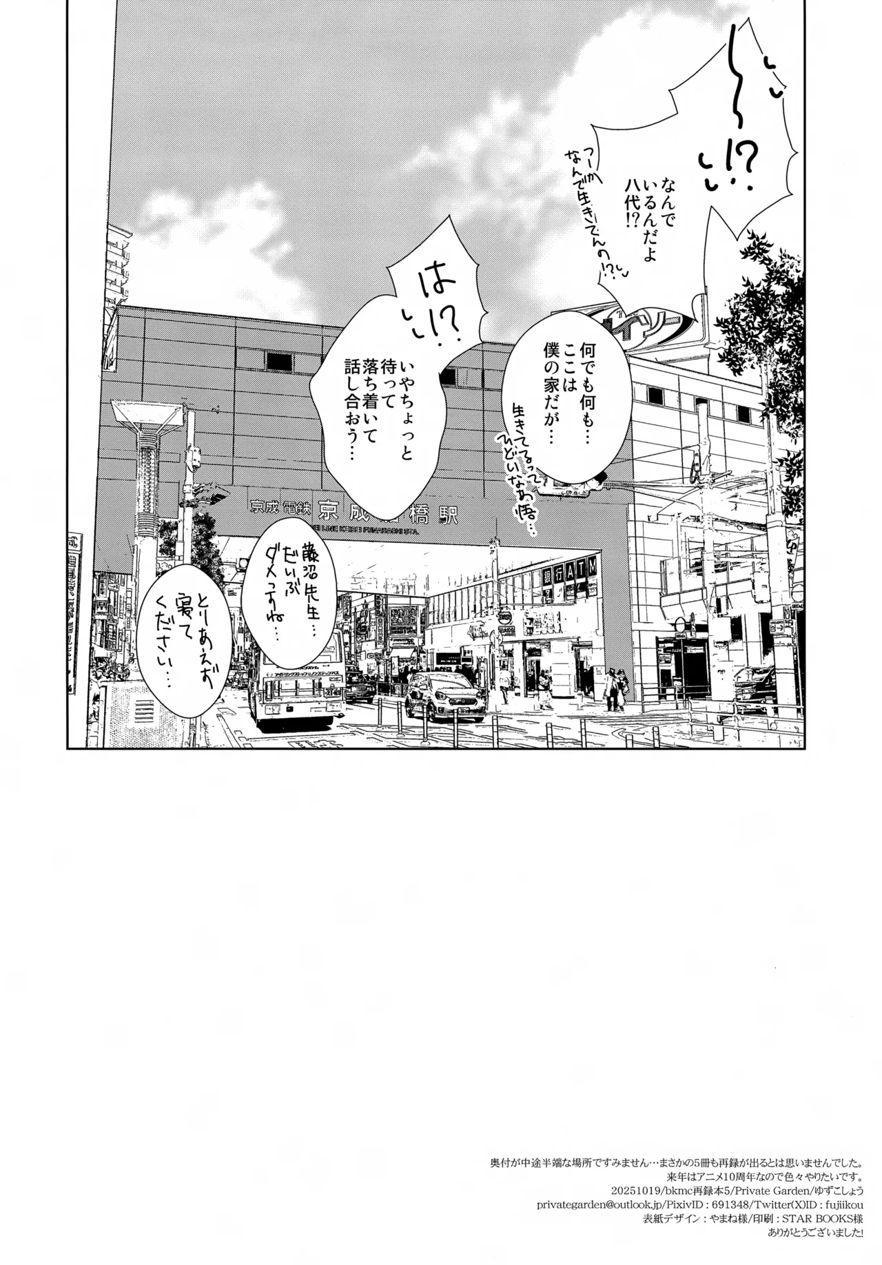 หน้า 164