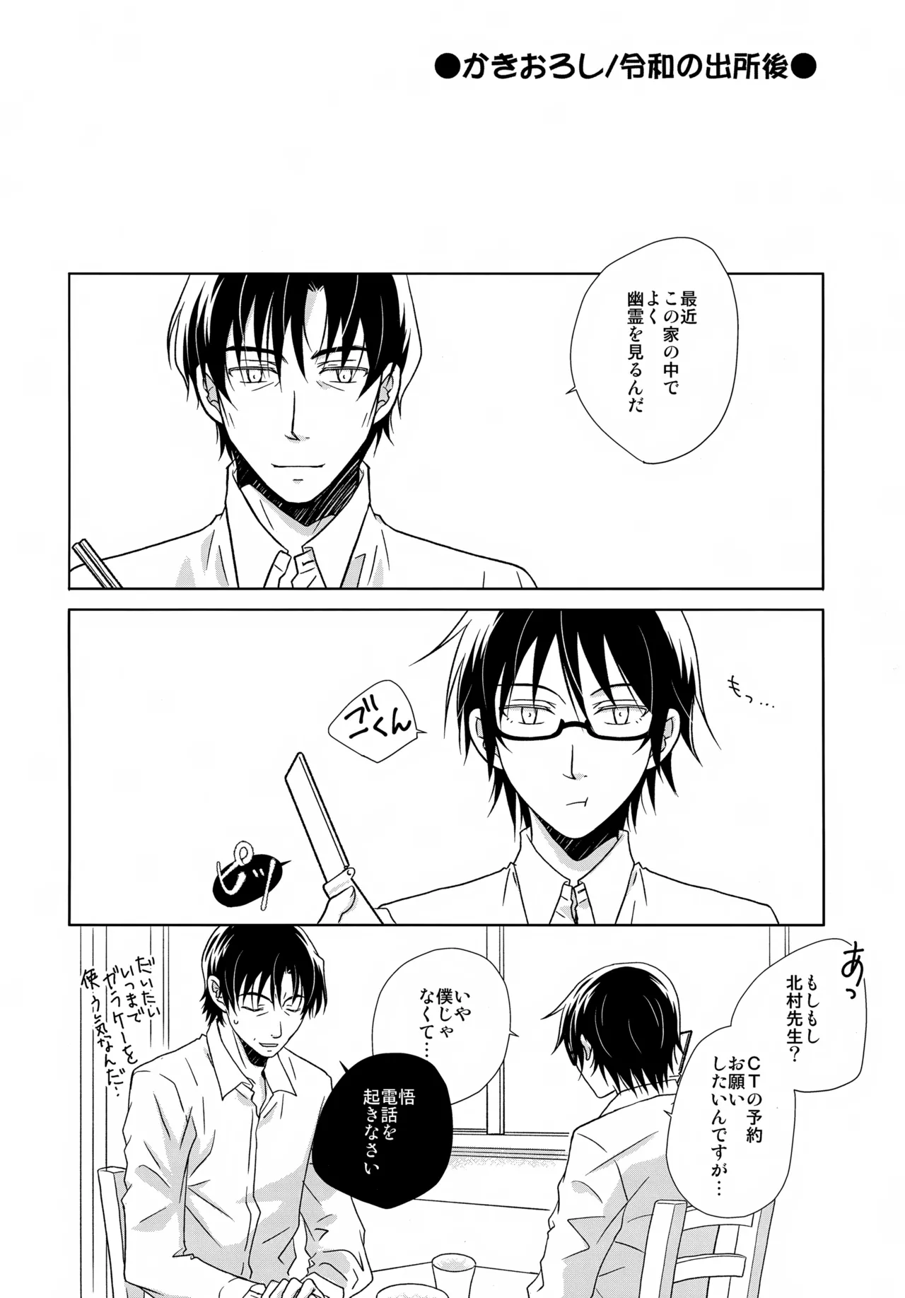 หน้า 166