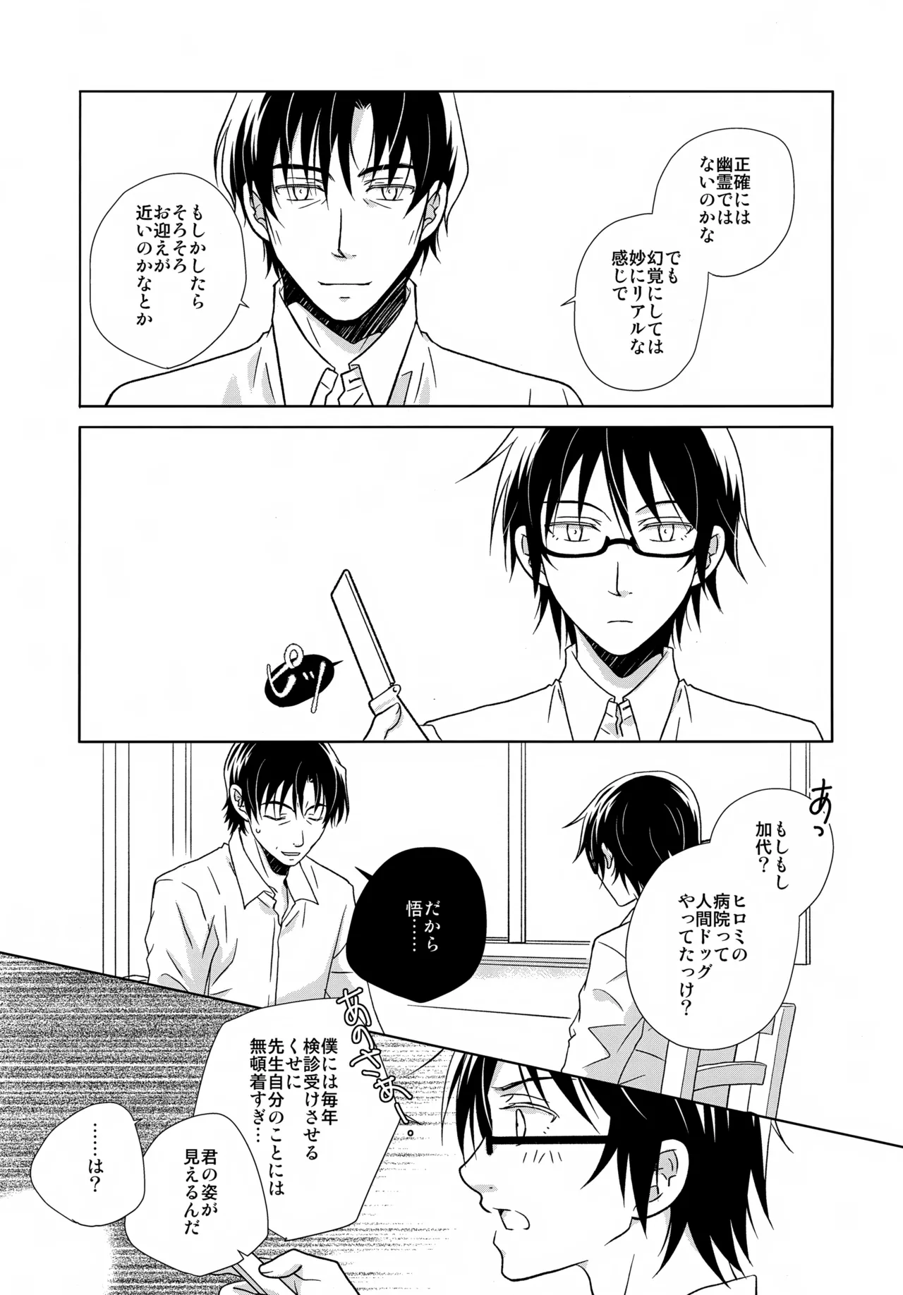 หน้า 167