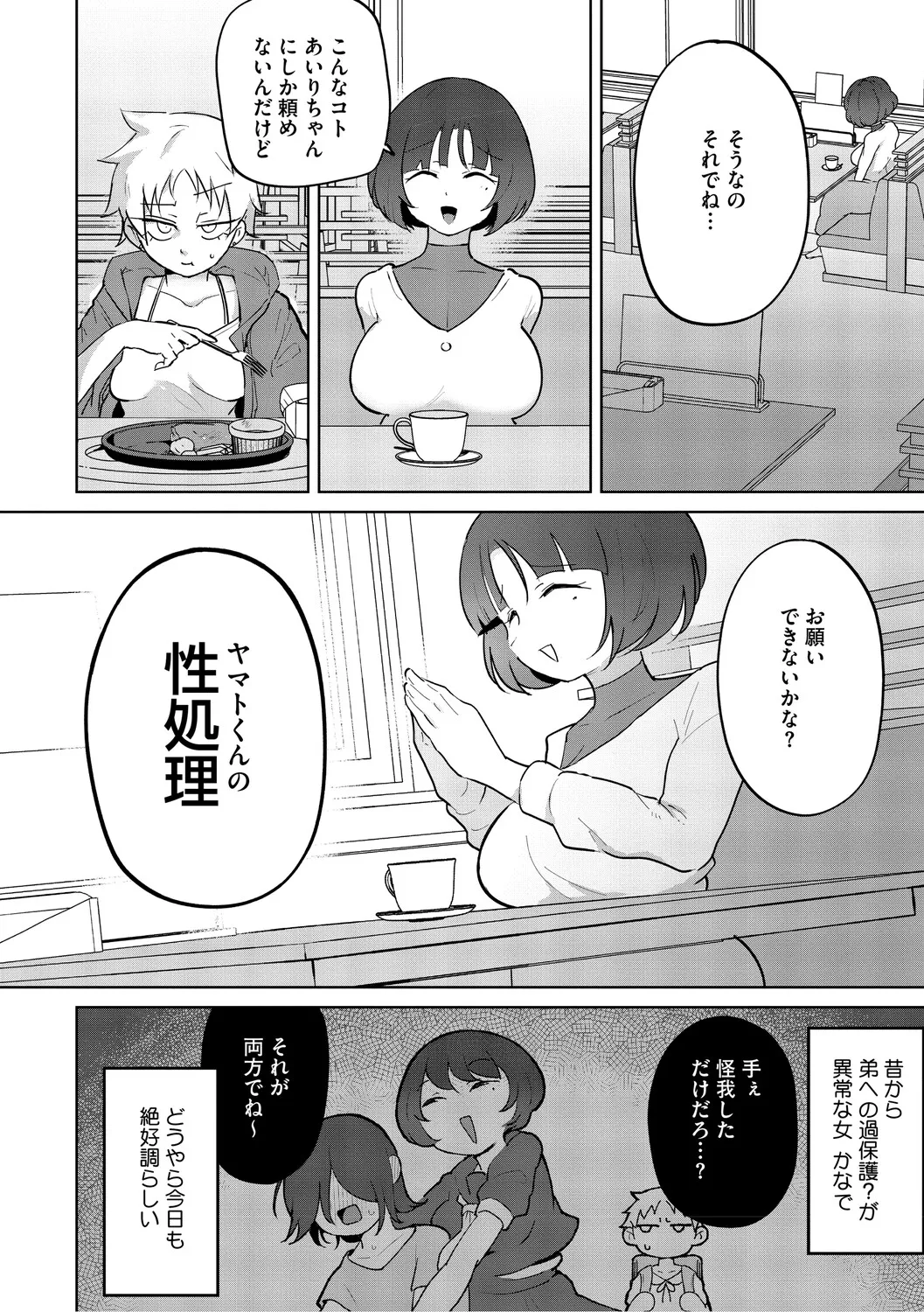 หน้า 5