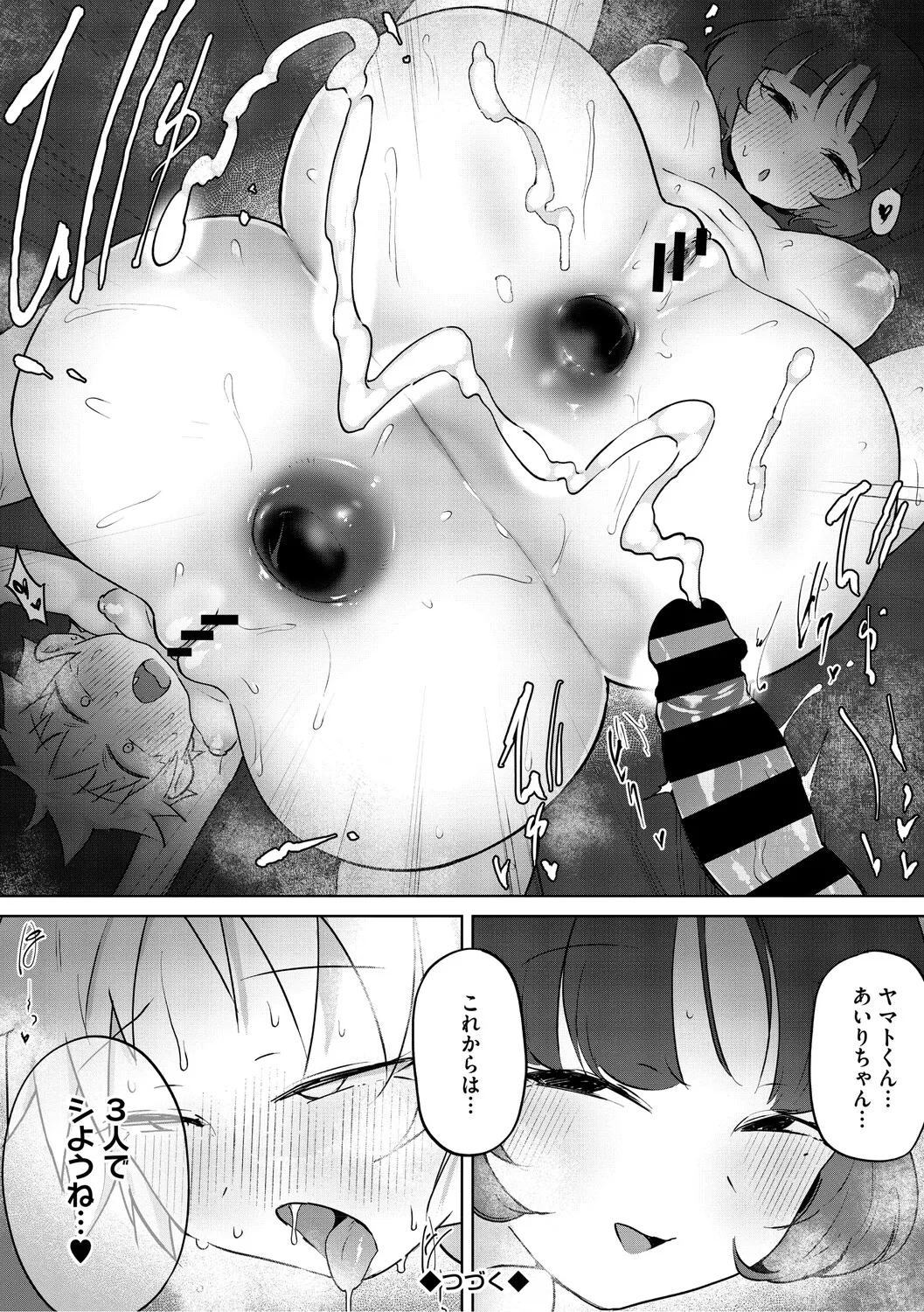 หน้า 35
