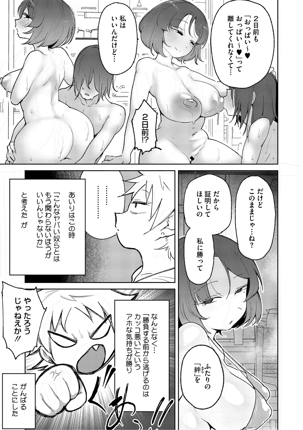 หน้า 44